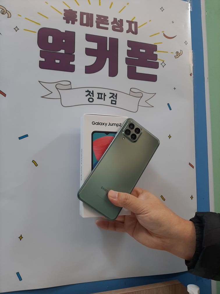 용산구 청파동 ㄱㅈㅇㄱ 구매후기
