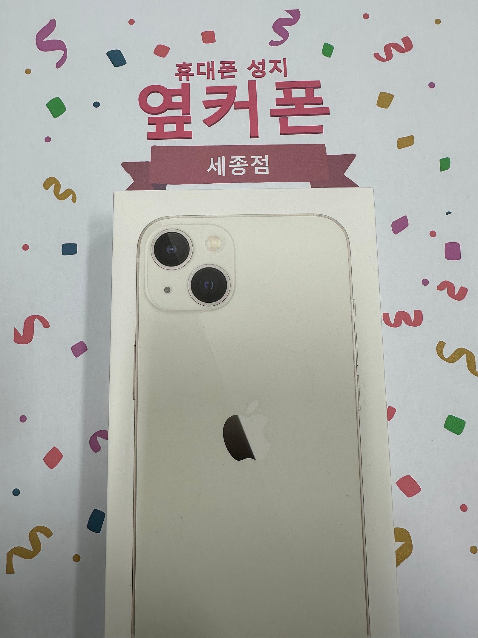 세종 ㅂㄹㄱㅈㄸ 케티기변!!