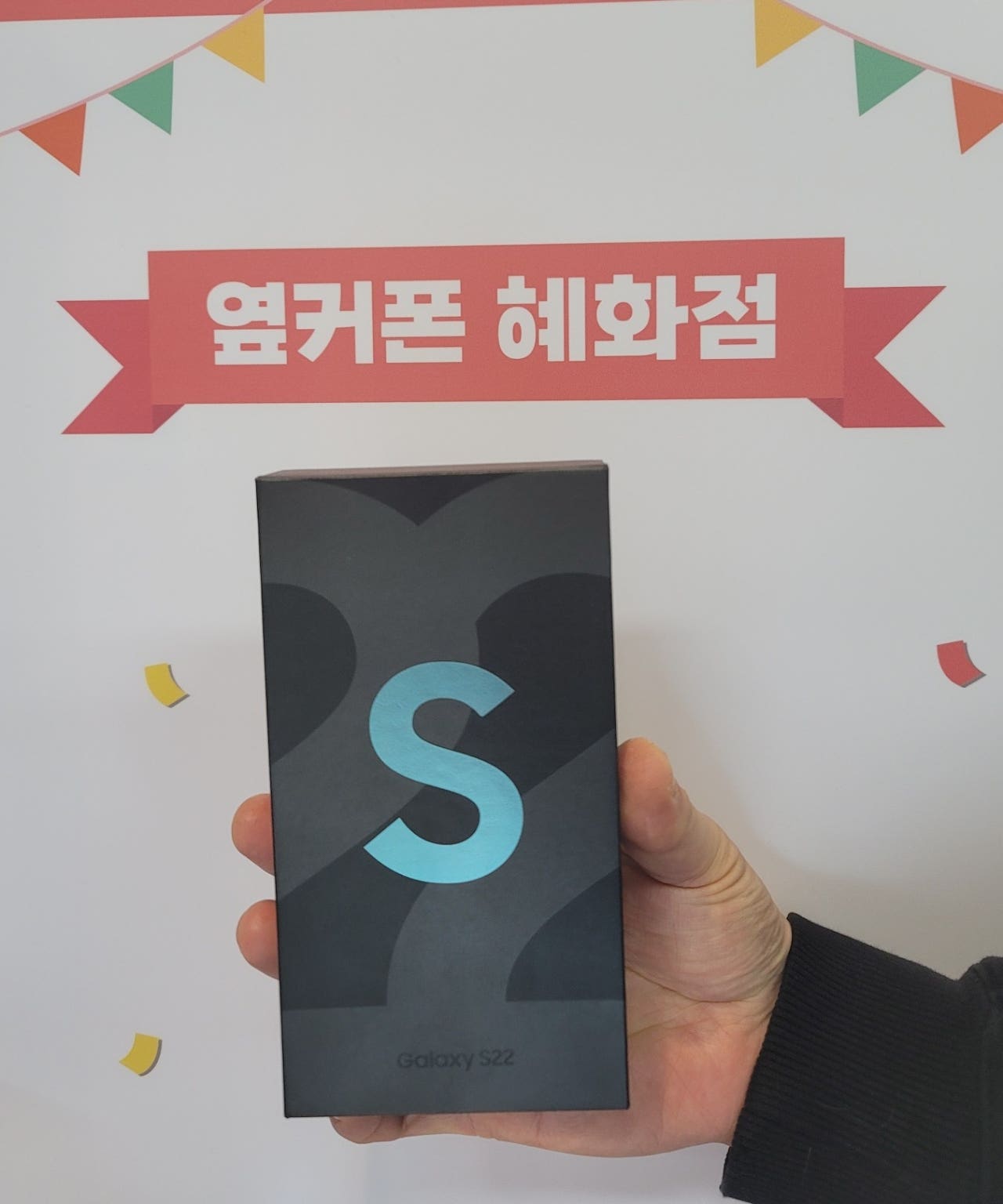 혜화점에서 !!!