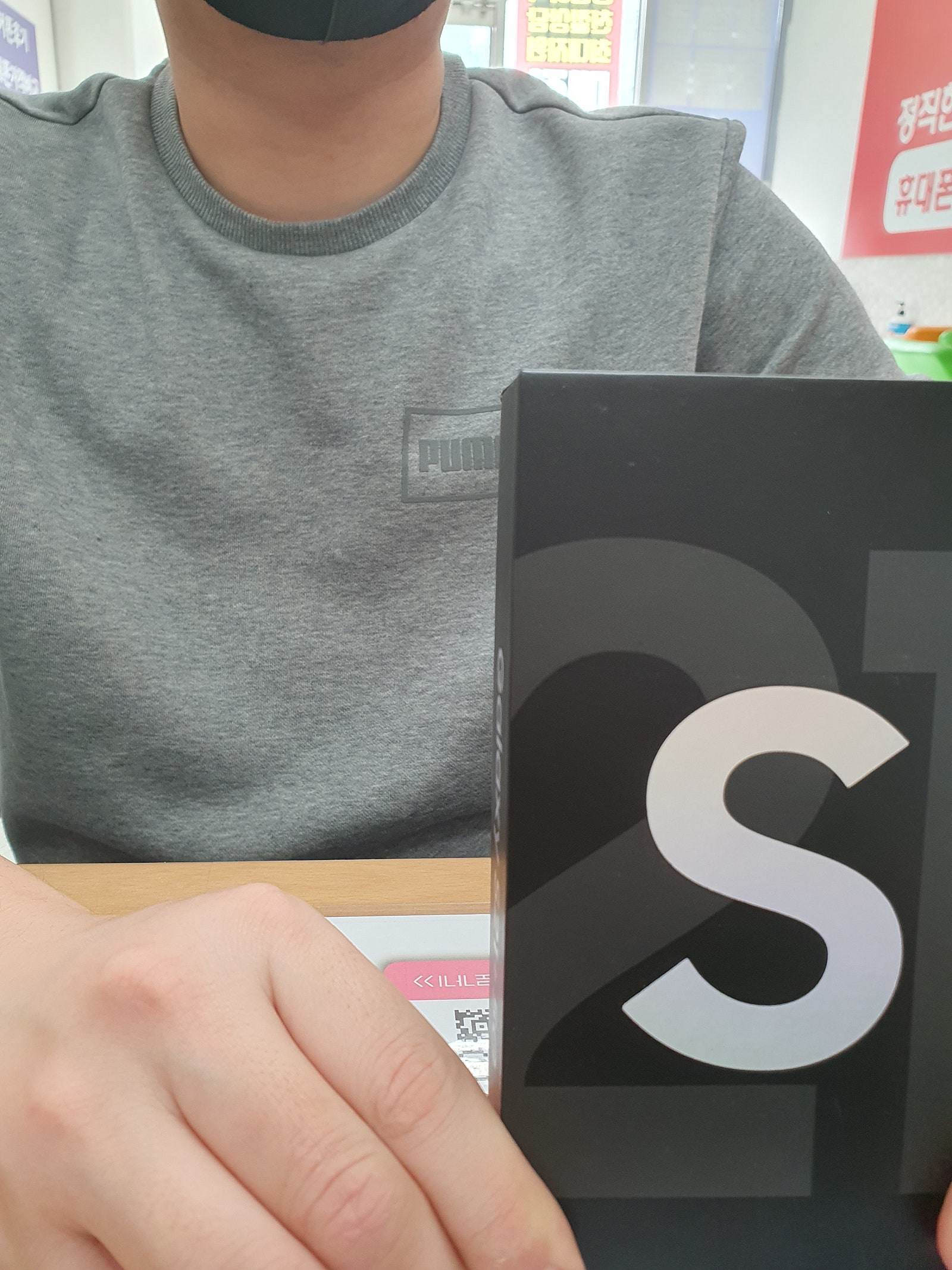 울산 신정동 S21 Ultra 구입 후기