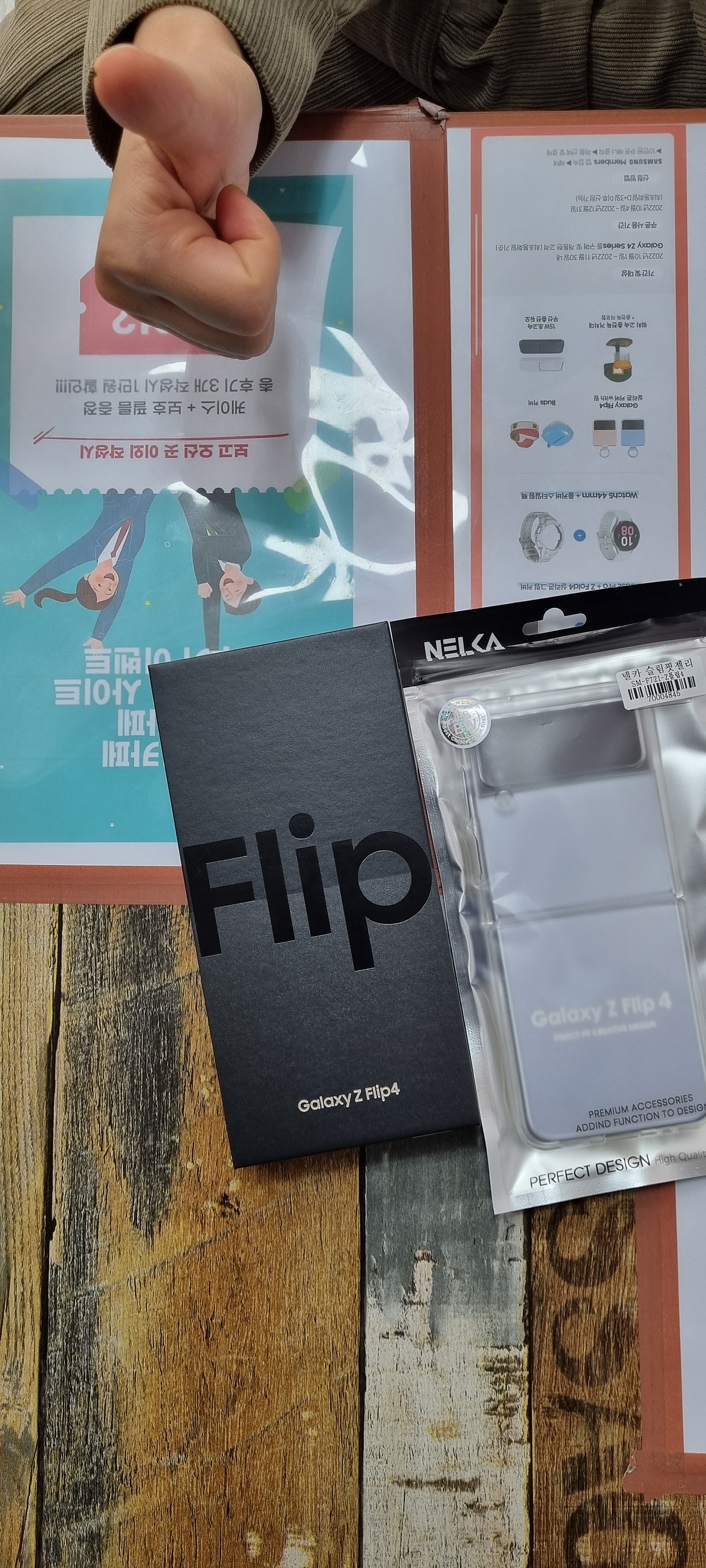 군포 산본동 ㅇㄹㅅㅍ 옆 후기!!