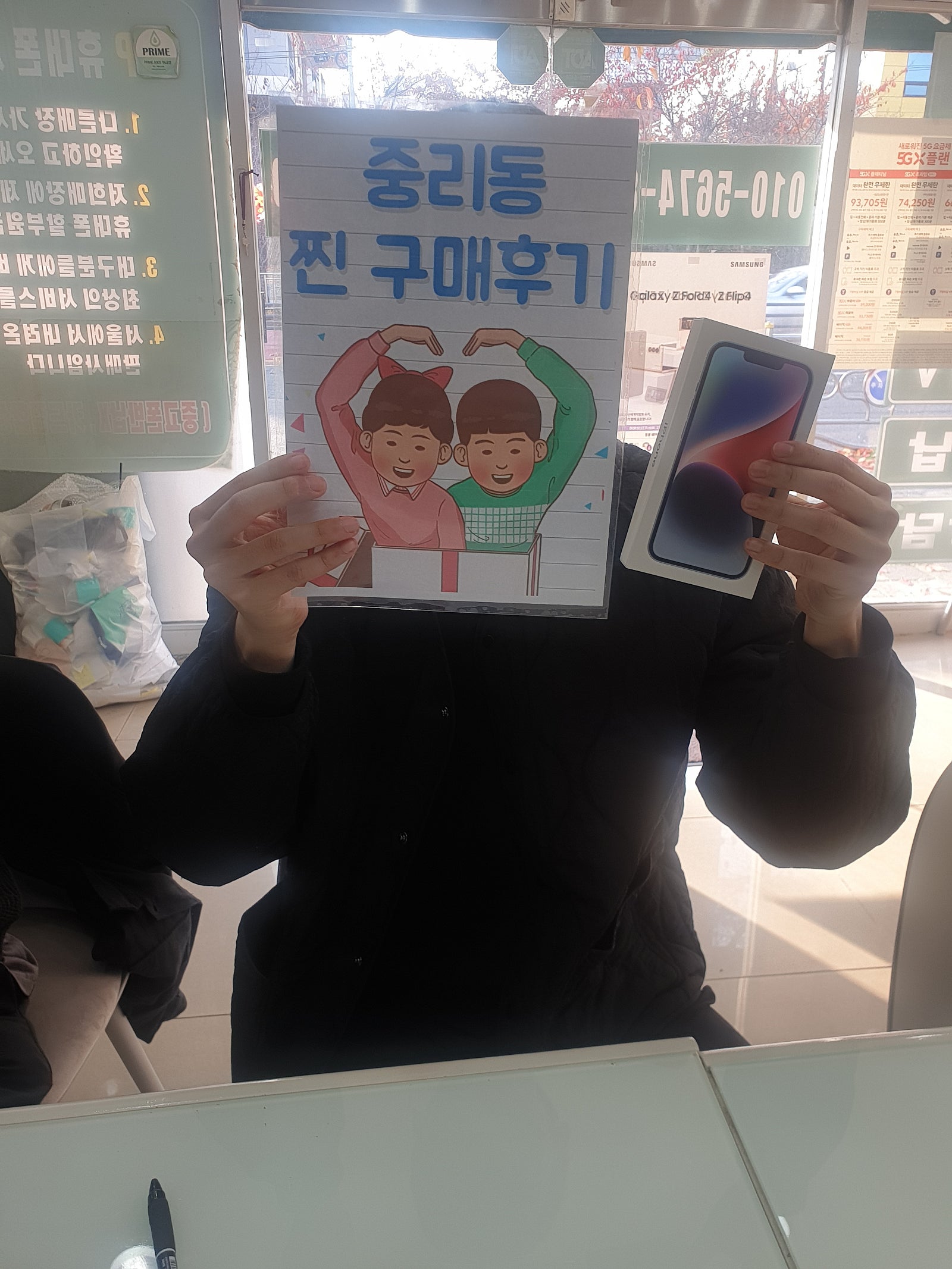 중리동 ㅎㅅㅅㅈㅁㄱ 추천해용