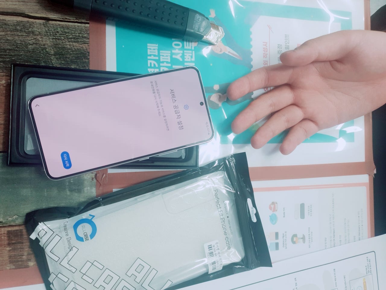 군포 산본동 후기