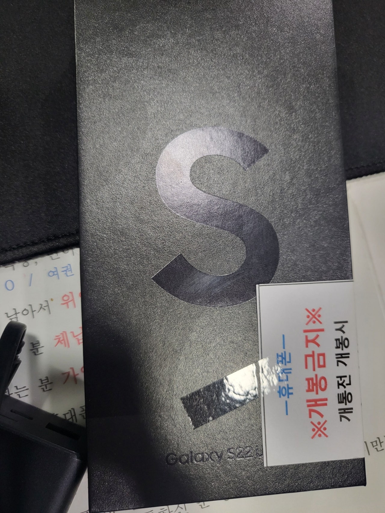 부천 ㅇㅈㅎㅇ 갤럭시S22울트라 구매후기