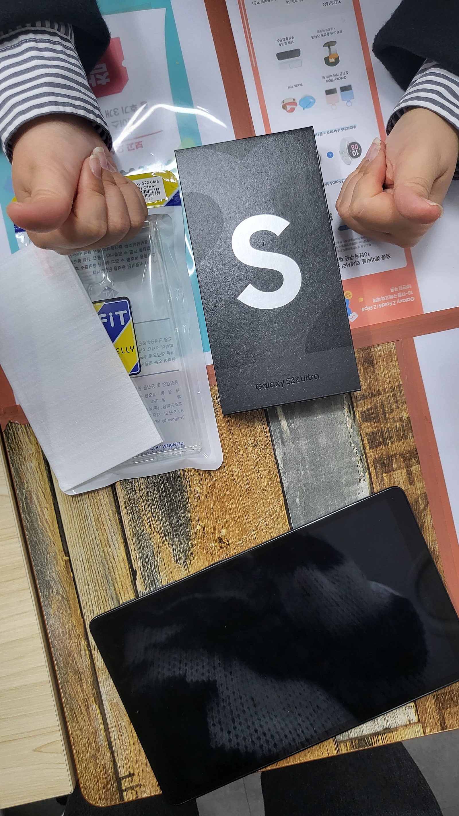 군포 산본동 성지에서 남편폰
