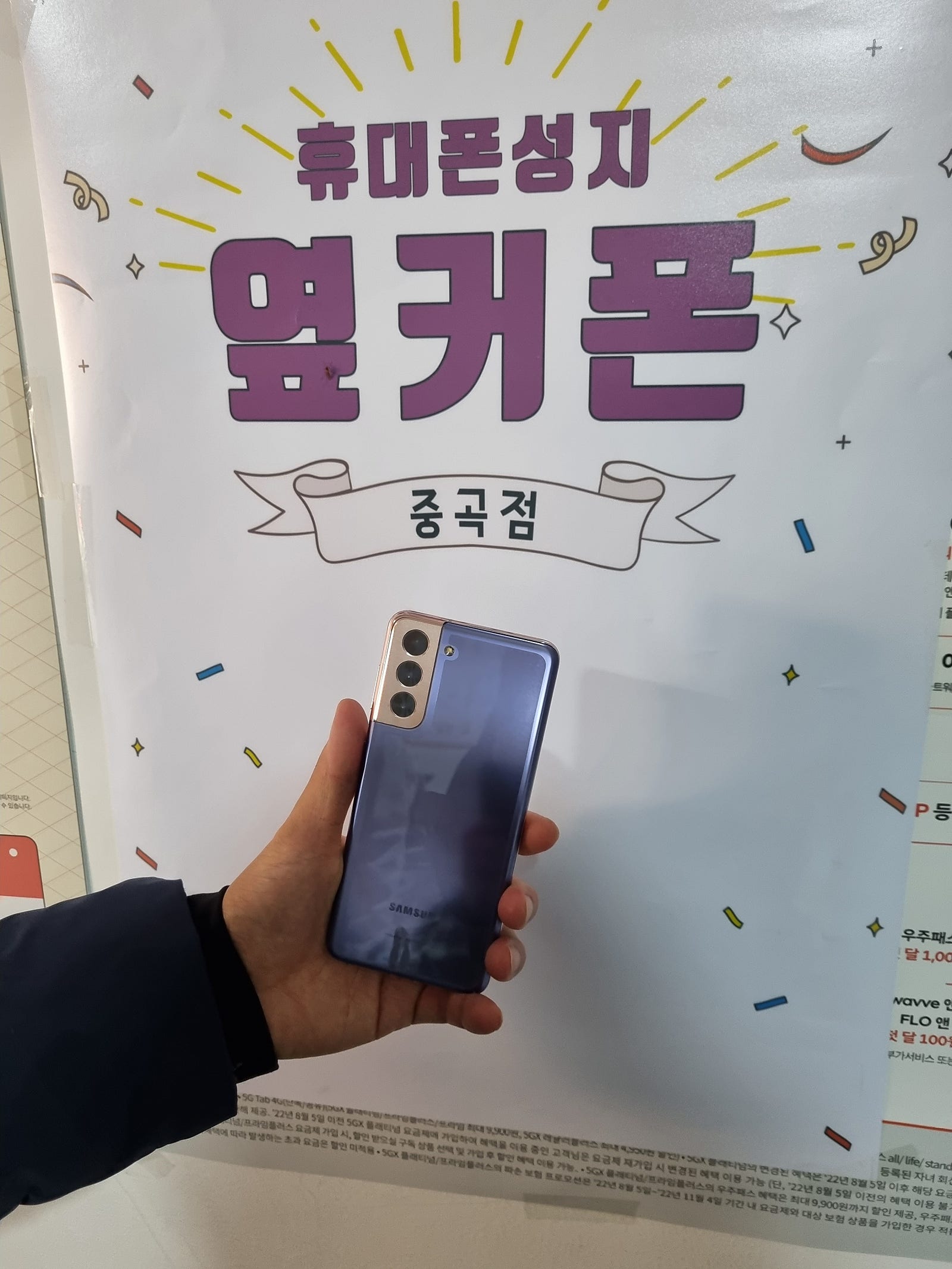 중곡동 성지 후기