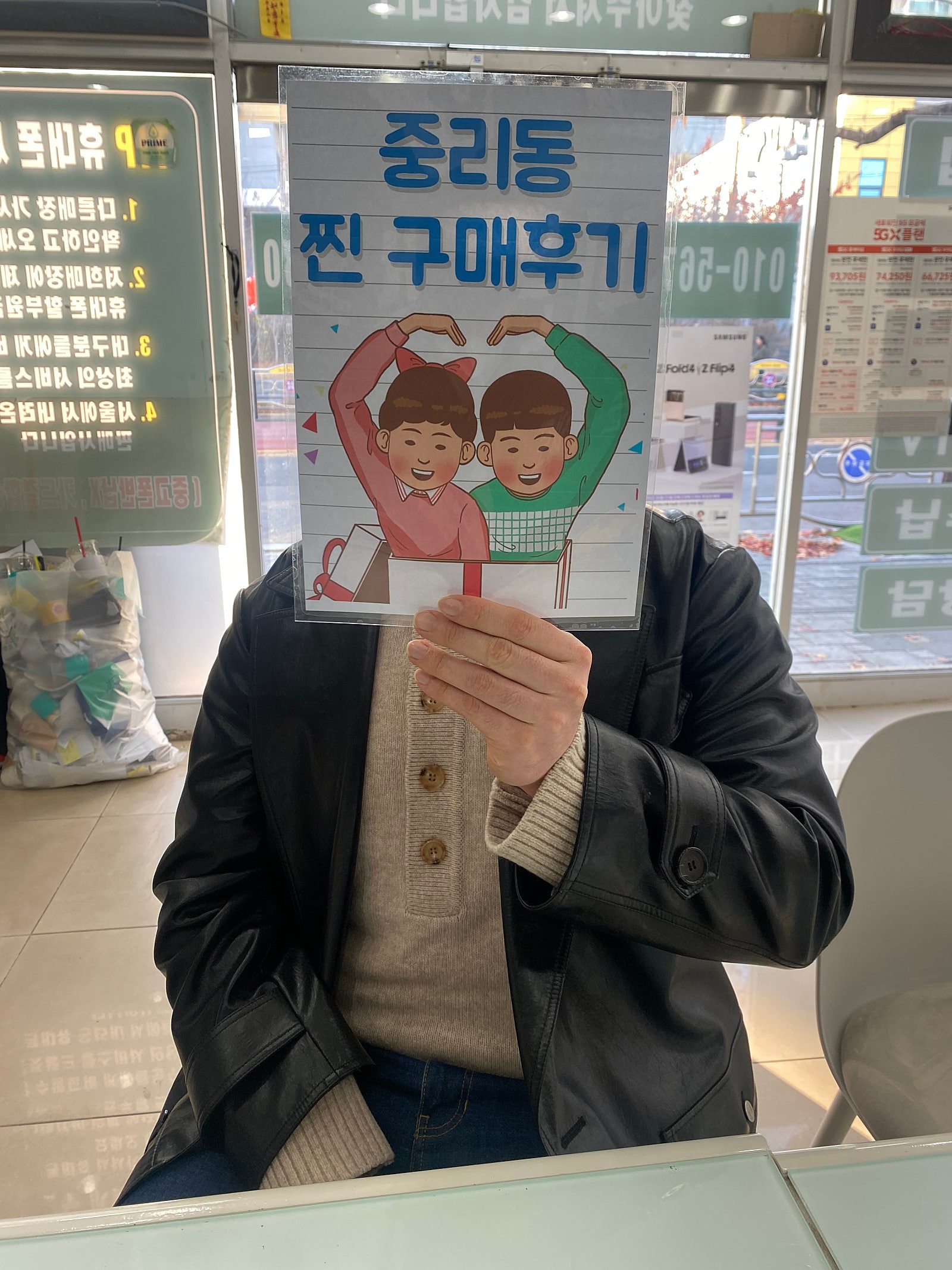서구 중리동 아이폰14 드디어샀어요!!