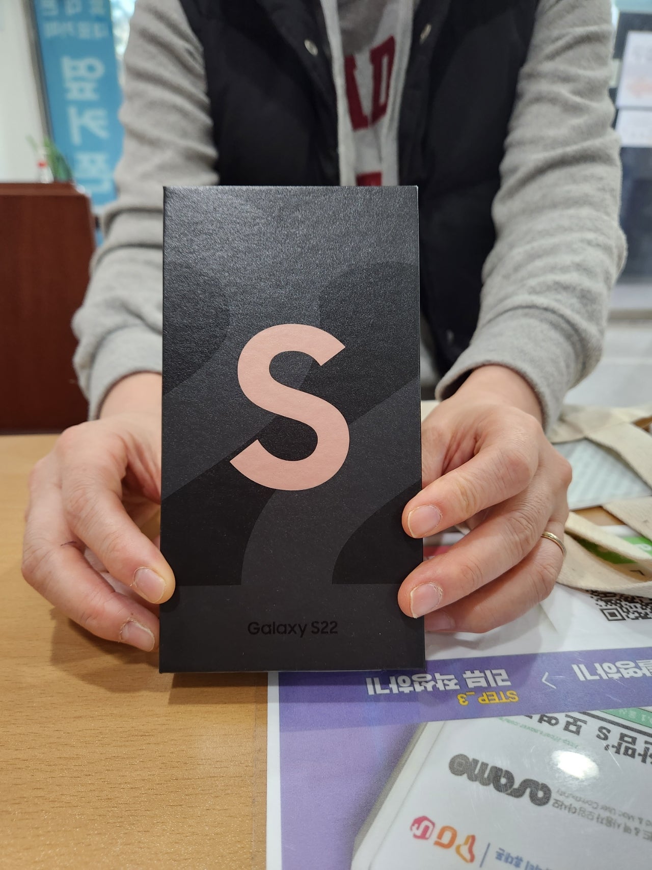 울산 공업탑에서 S22플러스 구매