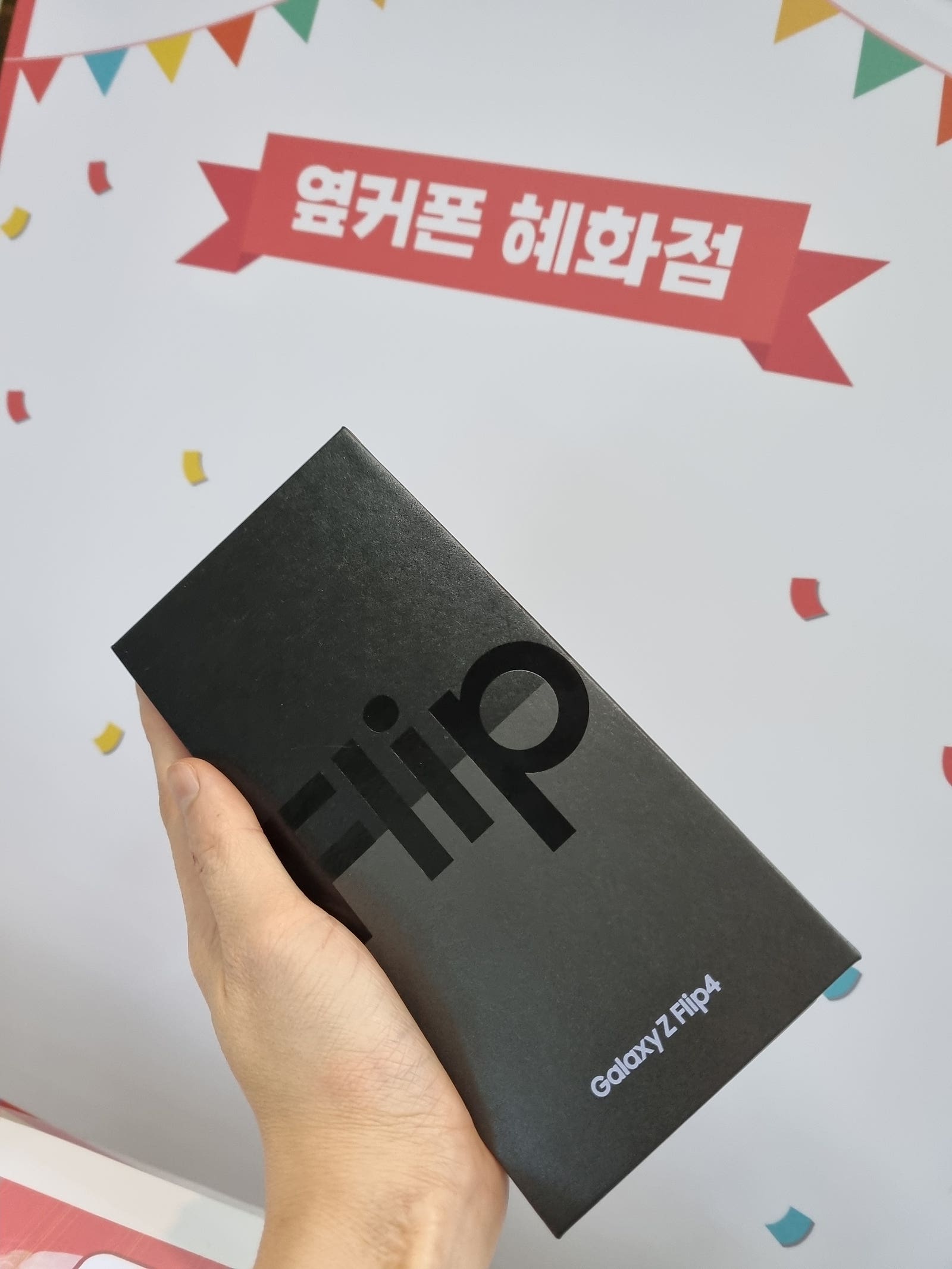 혜화역 구매후기