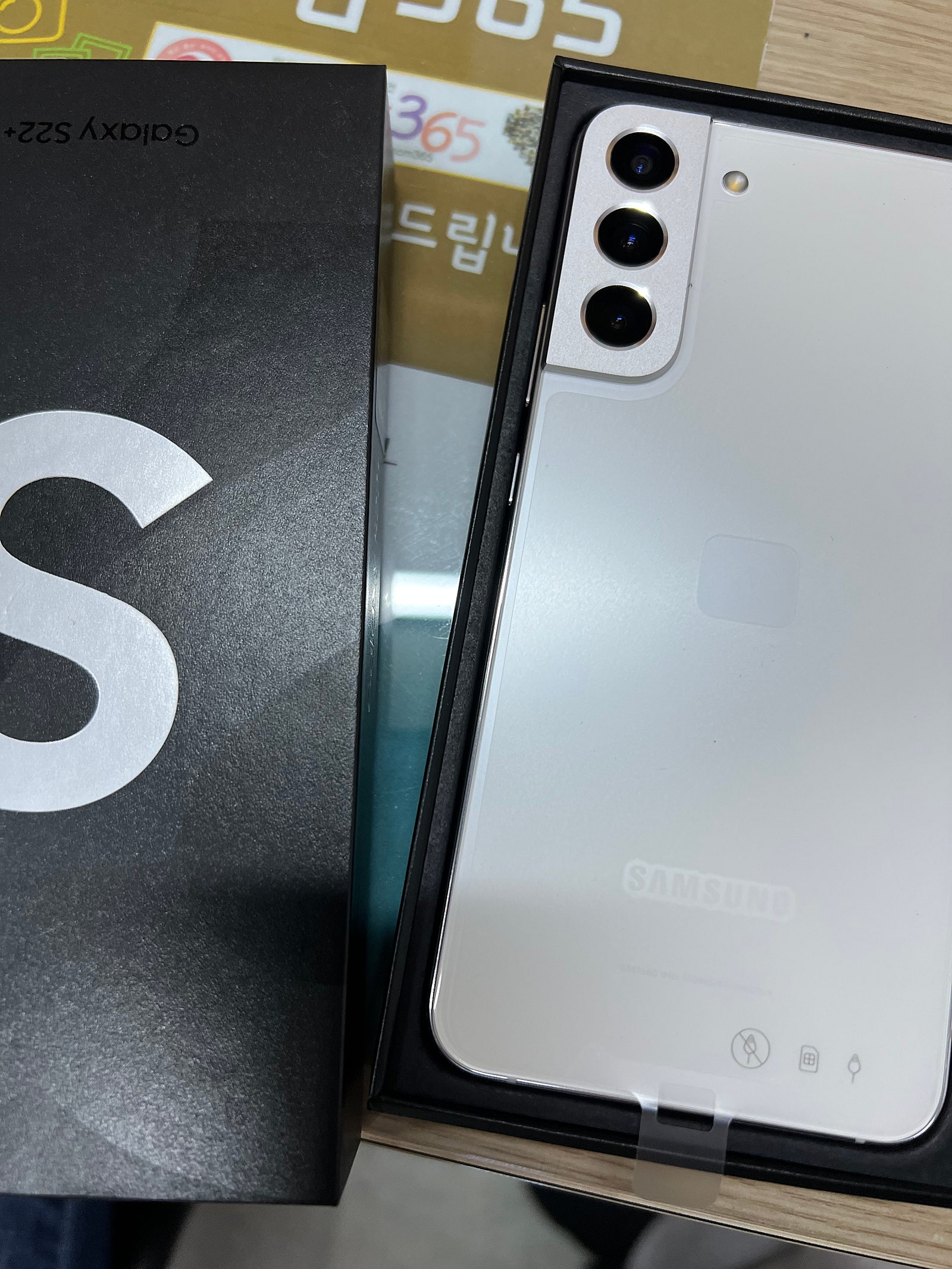 태전동 ㅅㅌㅁㅇㅅ옆 갤럭시s22+ 번이개통하고왔습니다