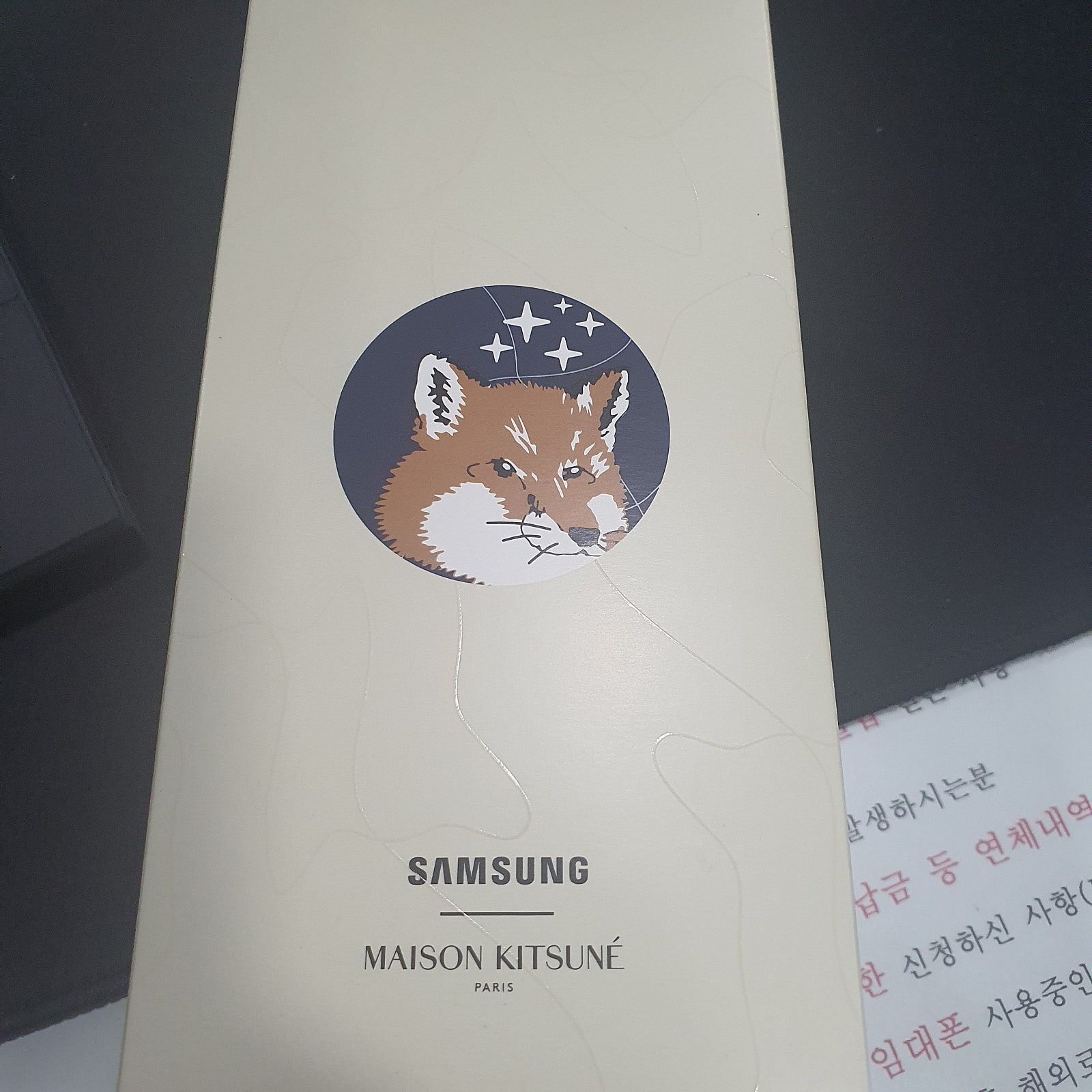 부천 ㅇㅈㅎㅇ 갤럭시 Z플립4 메종키츠네 기기변경 구매후기!!!