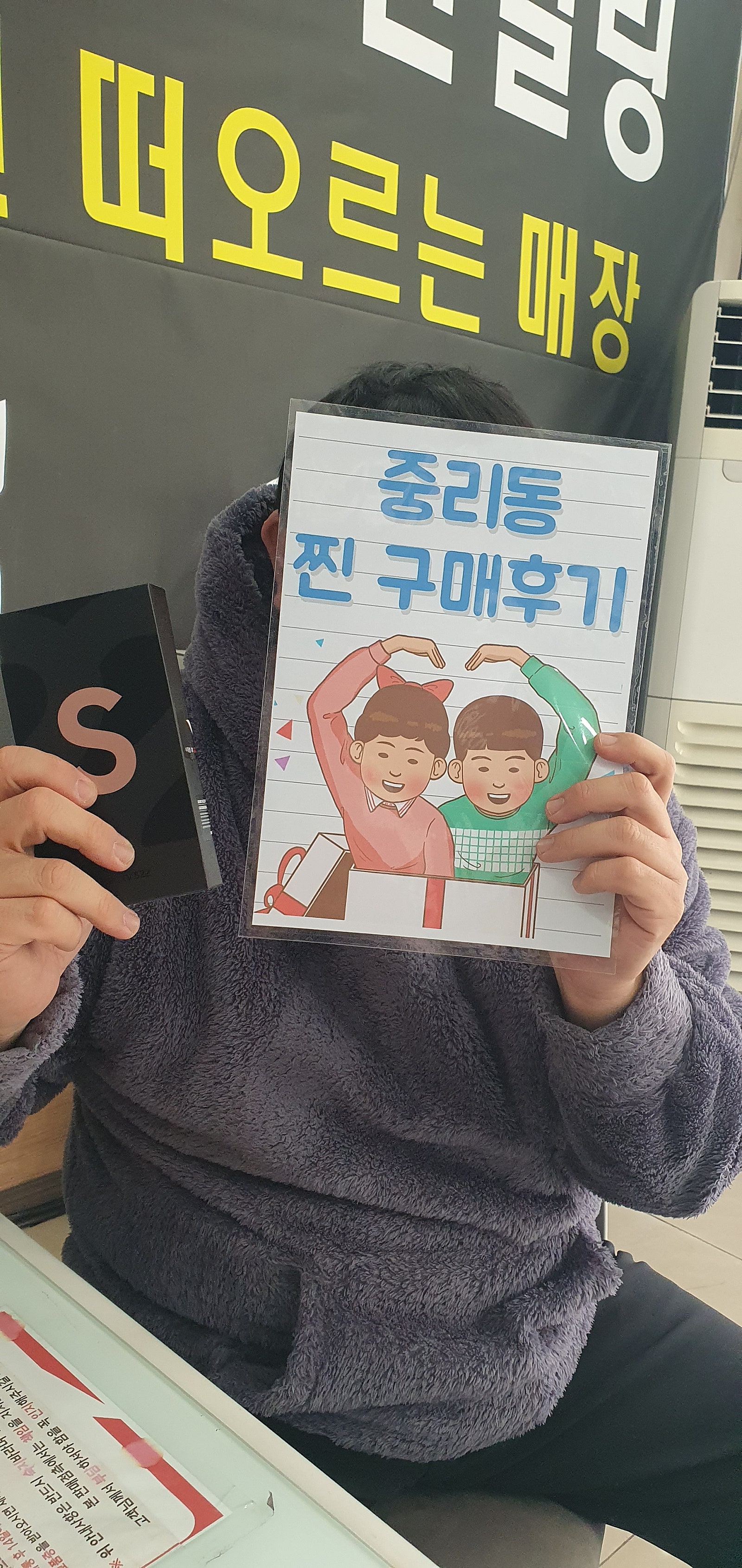 대구중리동 s22 구매후기