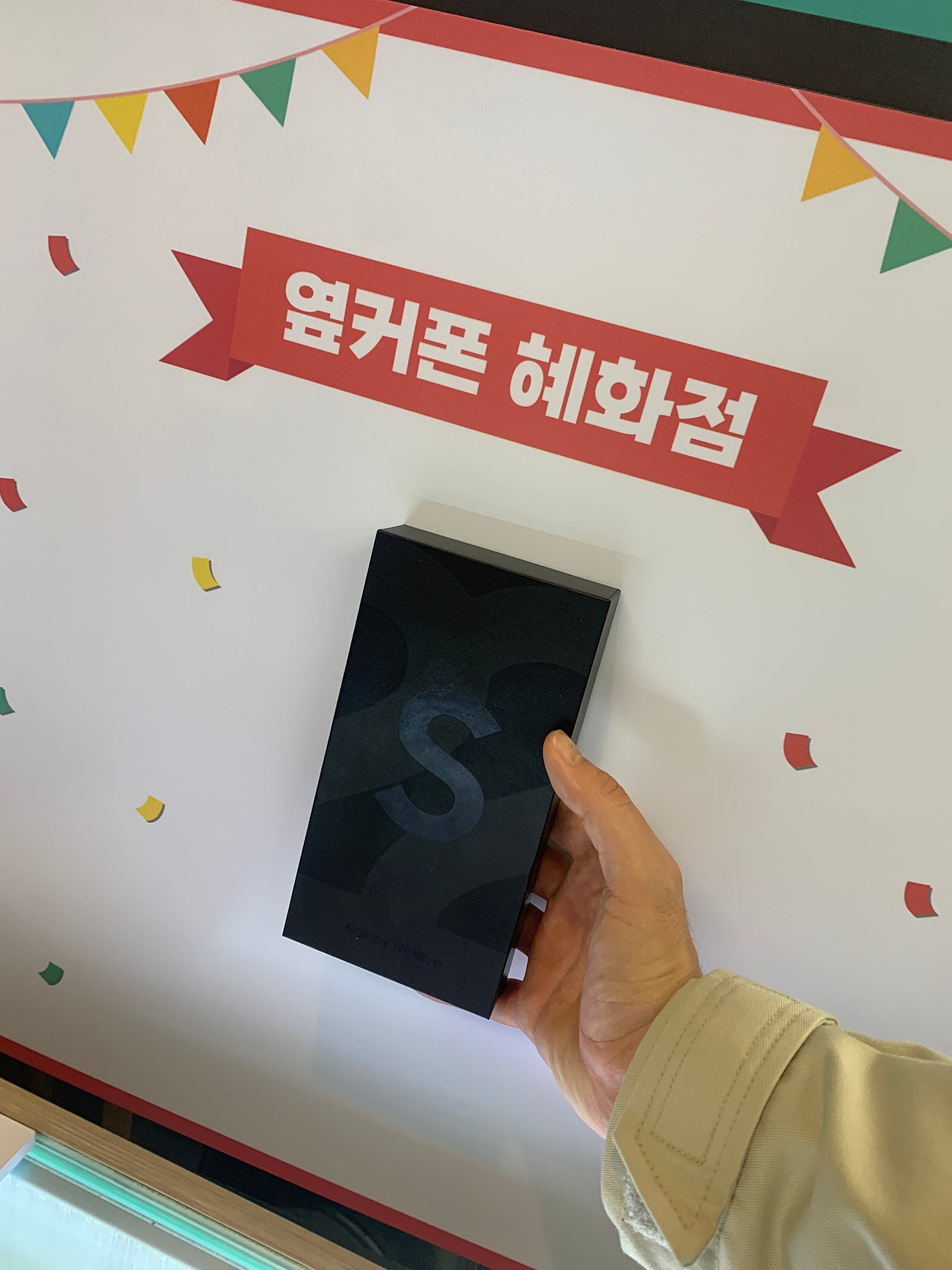 종로구 혜화동 ㅎㅍㄹㅅ 후기
