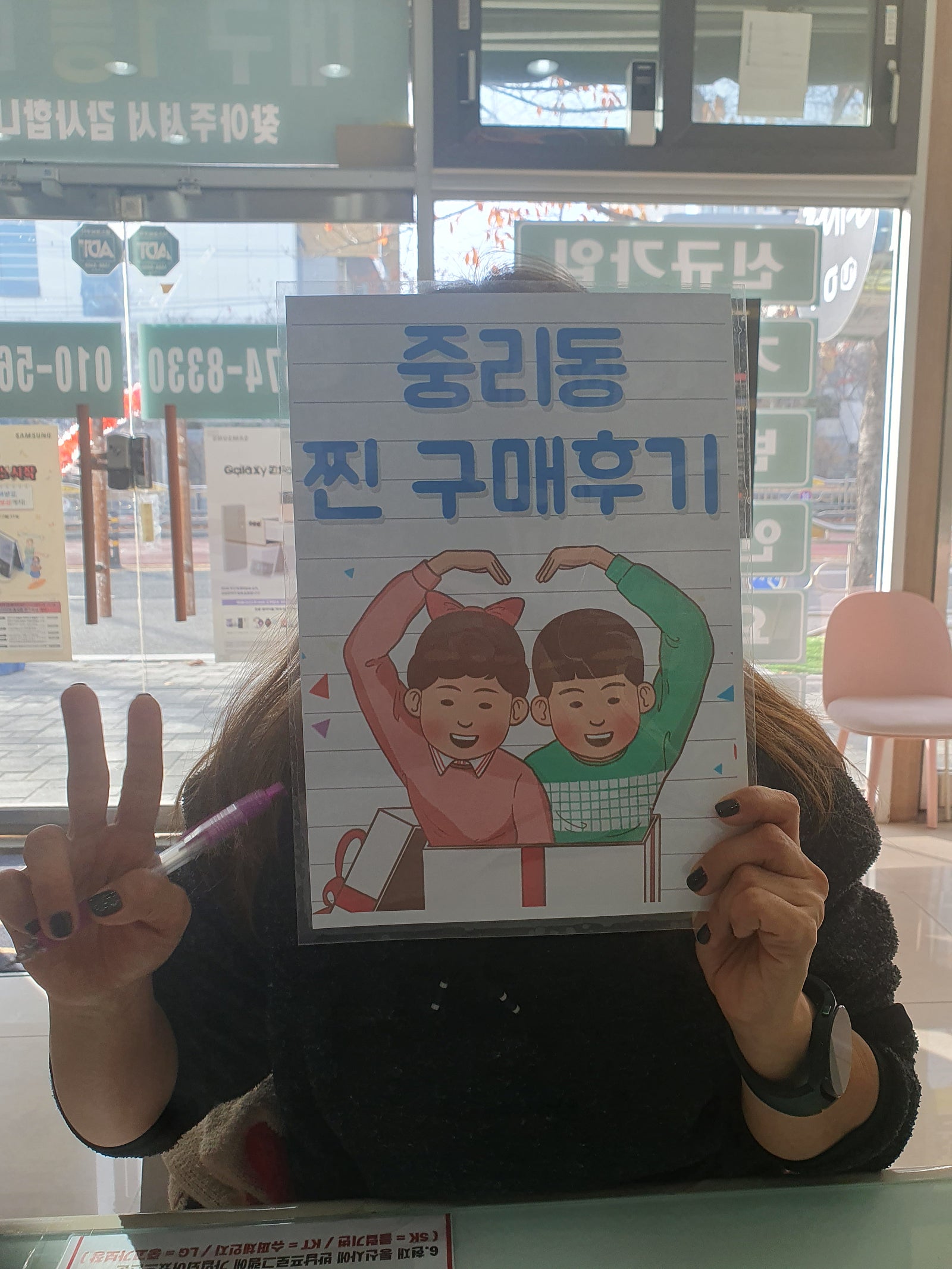 대구중리동 s21울트라 구매후기
