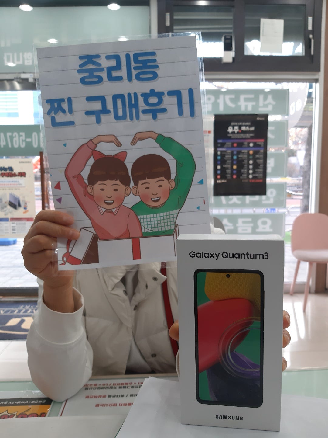 대구 중리동 퀀텀3 샀어요