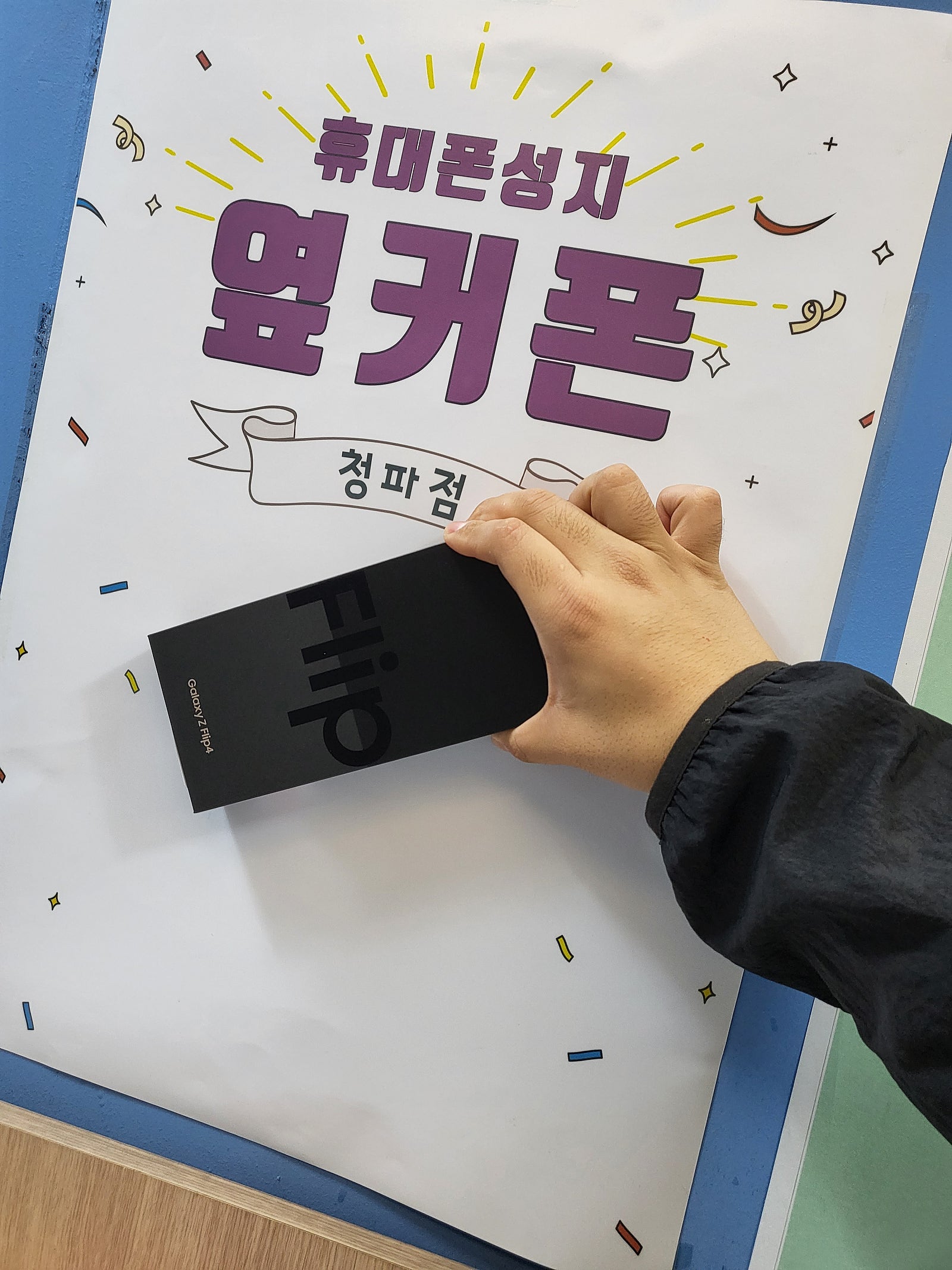 청파동 ㄱㅈㅇㄱ후기입니다
