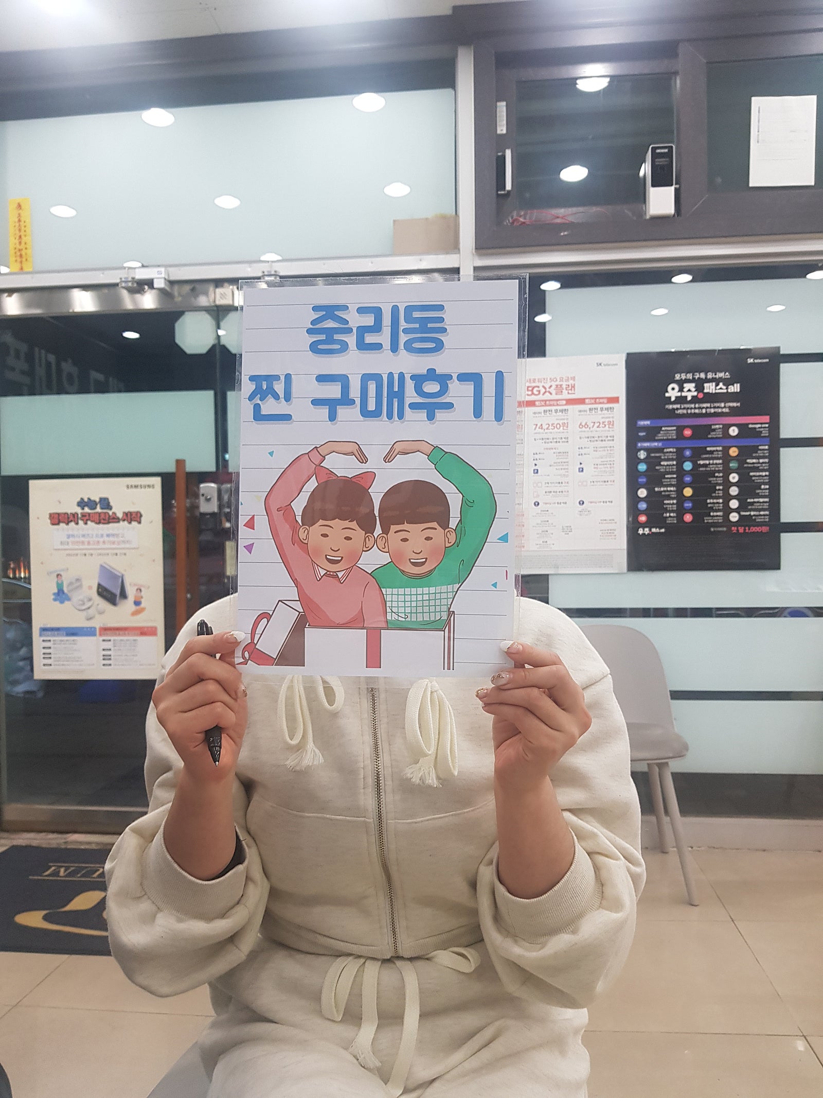 대구중리동 ㅎㅅㅅㅈㅁㄱ s22 구매후기