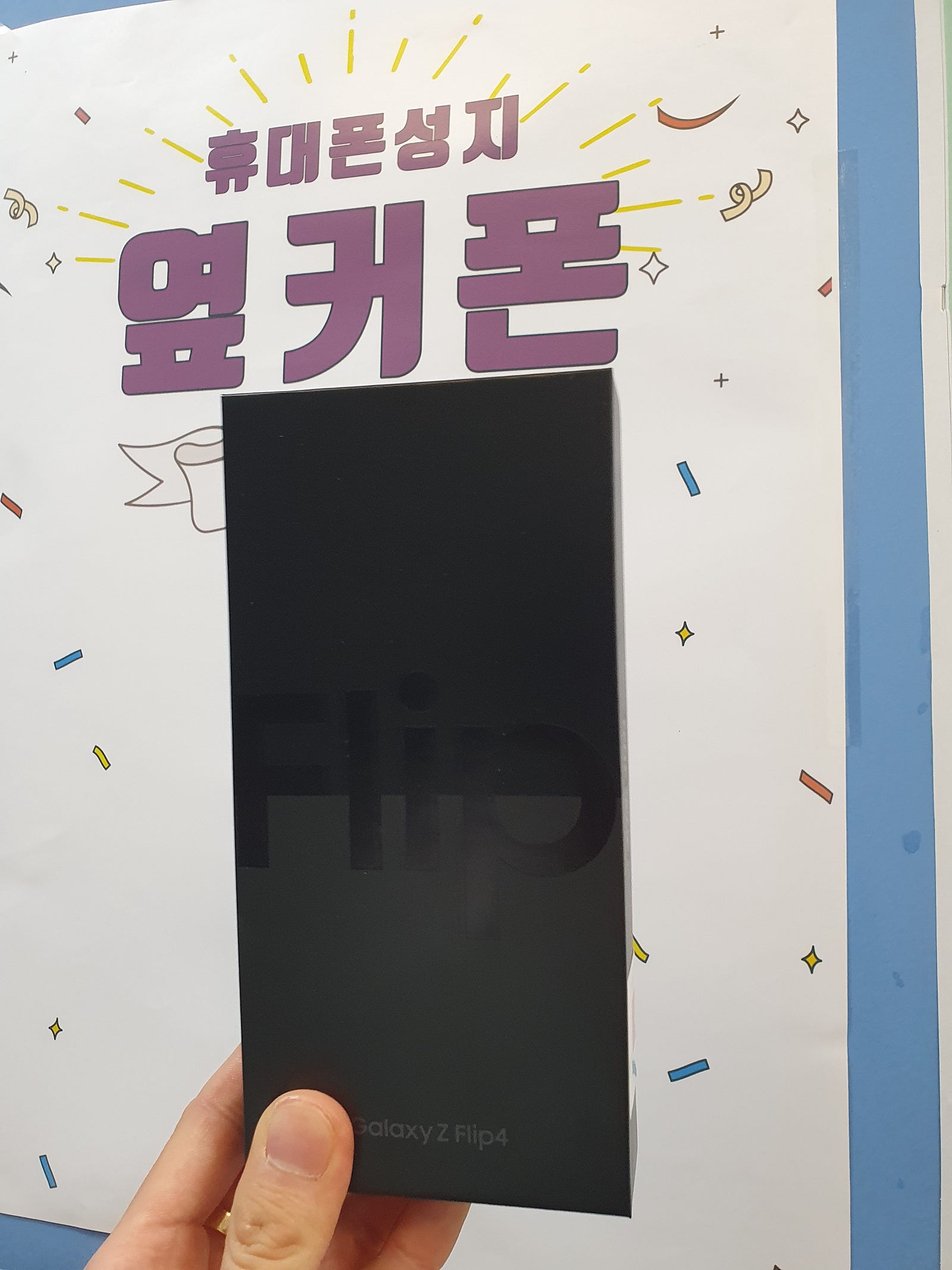 사울시 청파동 ㄱㅈㅇㄱ 후기