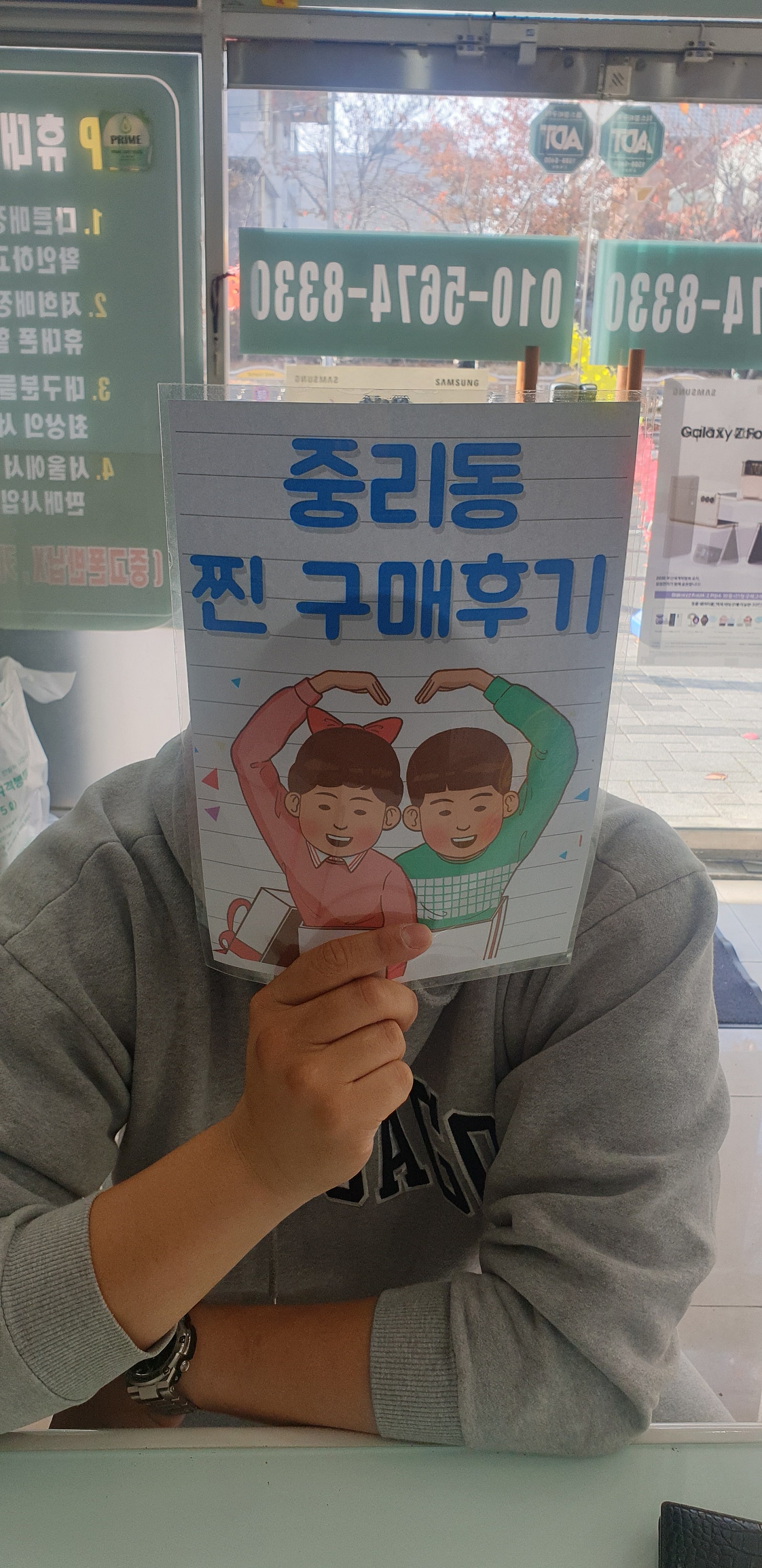지인추천!! 대구 중리동에서 s22개통했어용