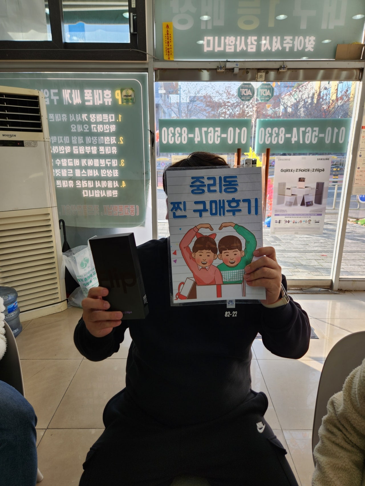 대구 서구 중리동 방문개통