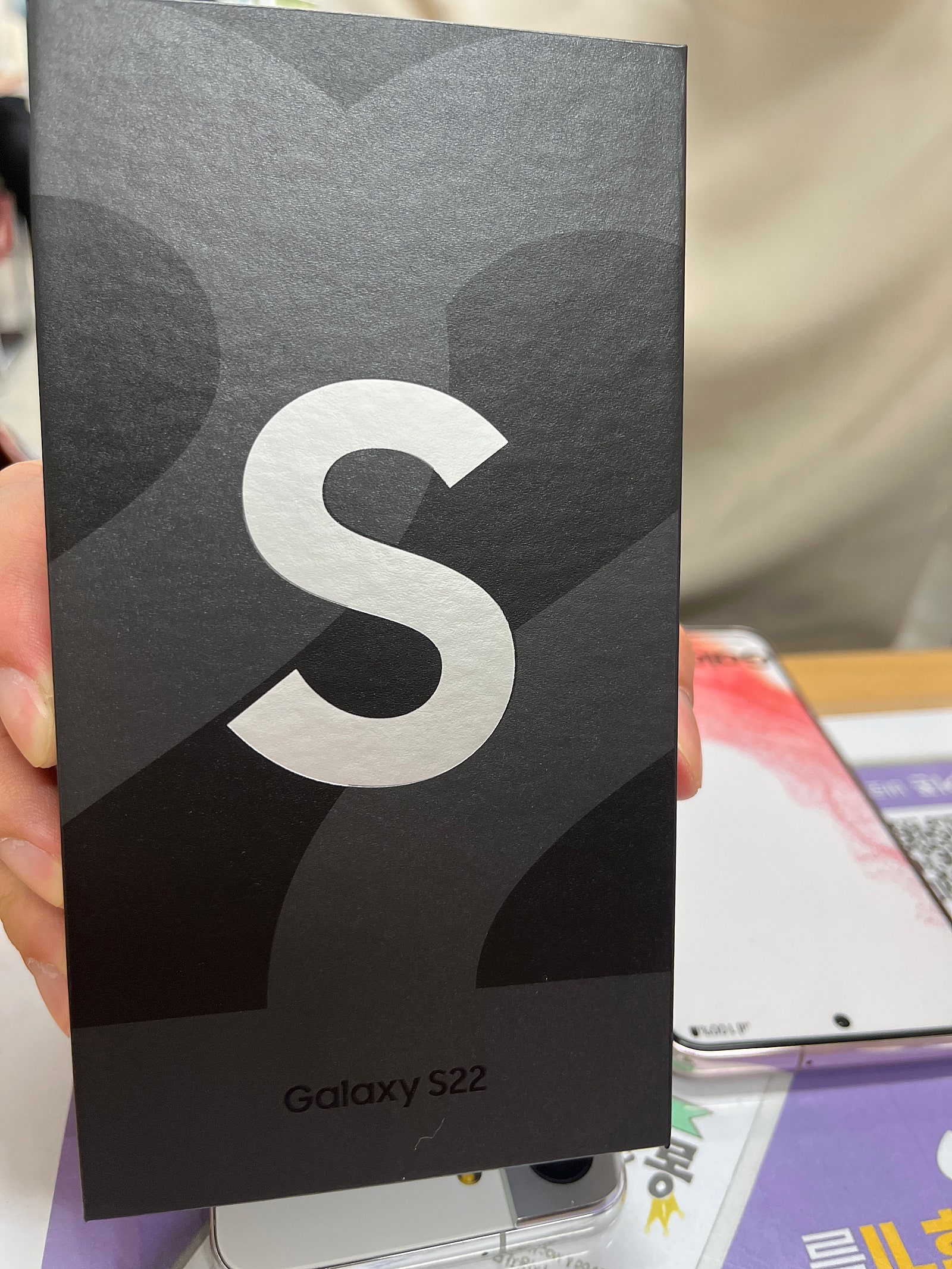 울산 신정동 s22 개통