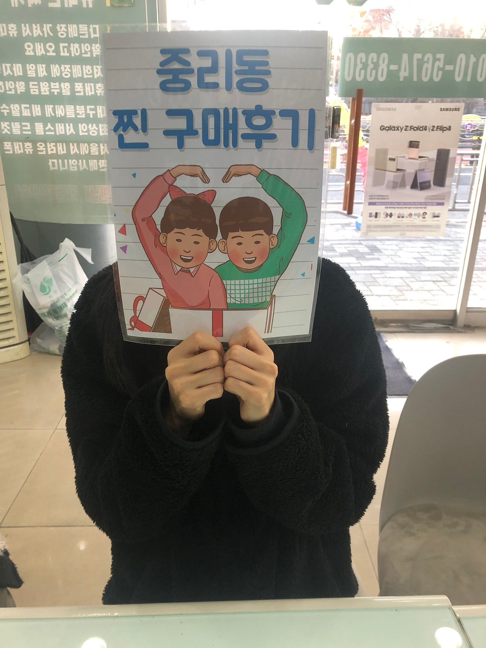 대구 중리동매장 방문후기글