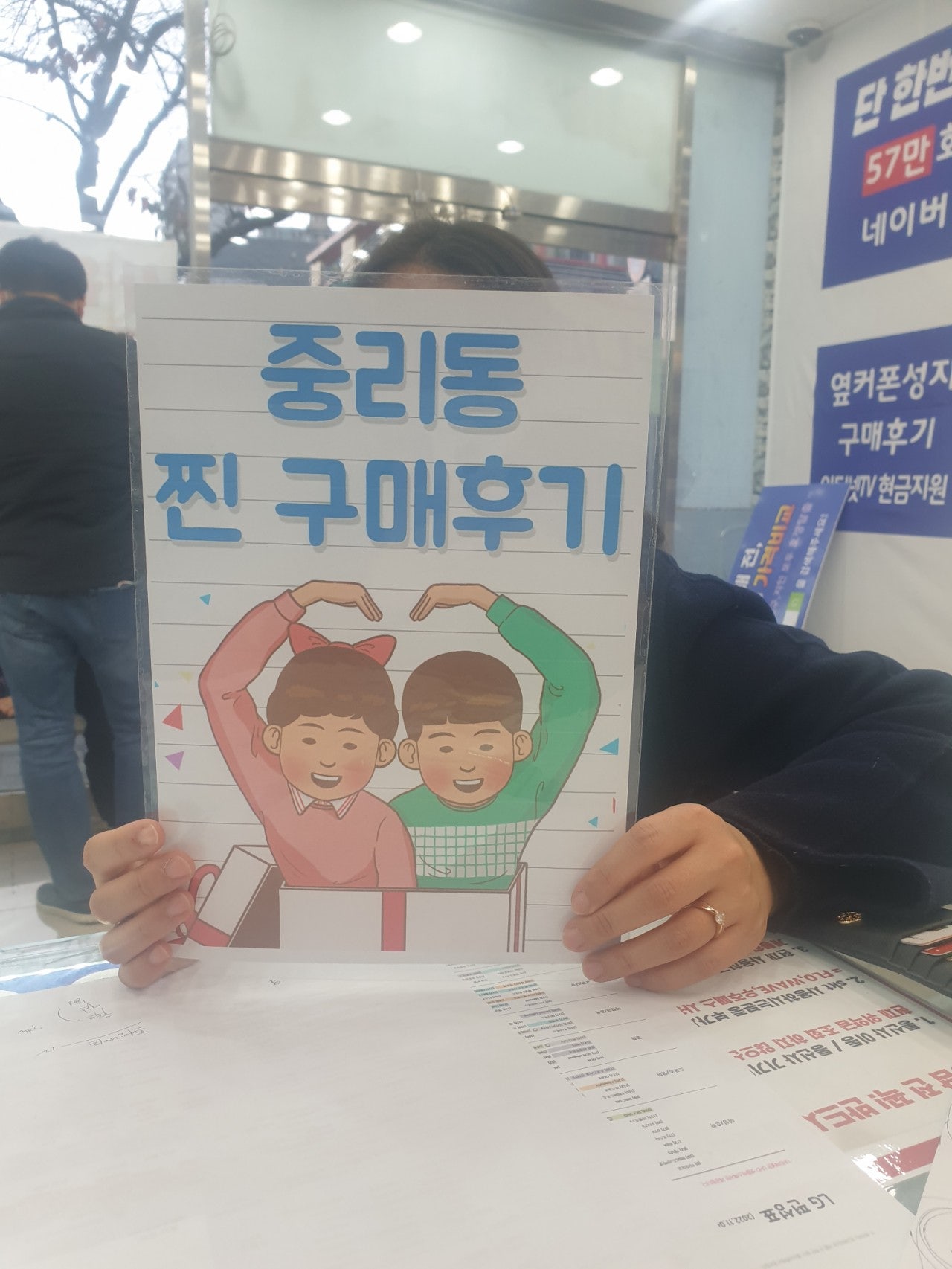 대구중리동 ㅎㅅㅅㅈㅁㄱ s22구매후기