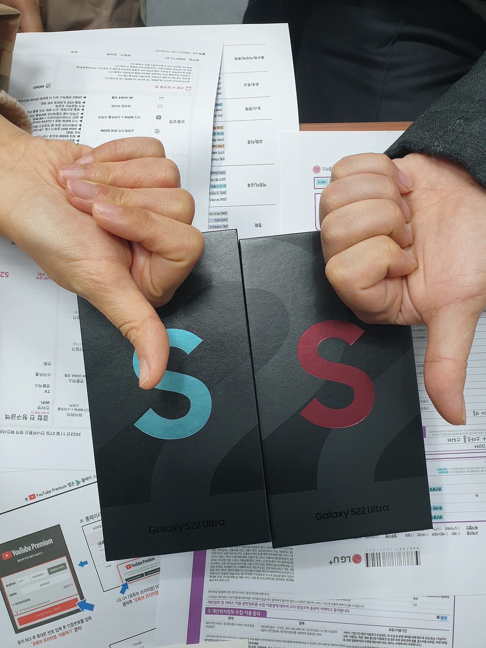 군포 산본동에서 인터넷 티비 모바일까지 일사천리