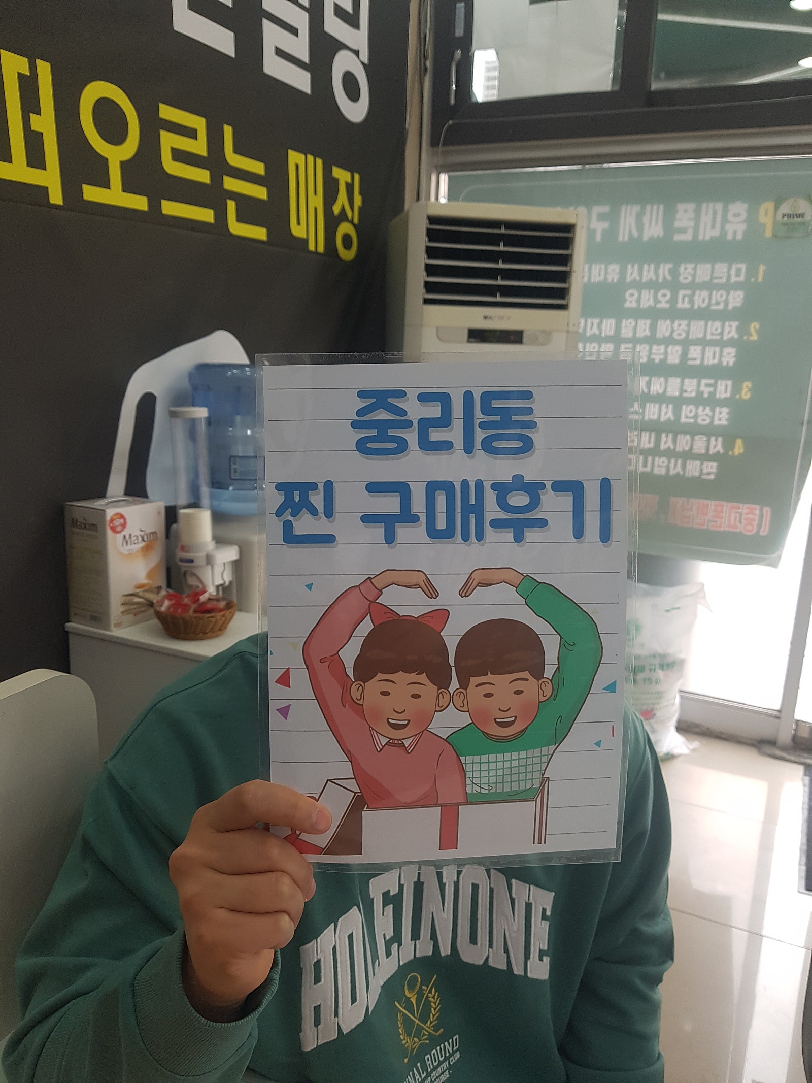중리동 ㅎㅅㅅㅈㅁㄱ s21 구매완료