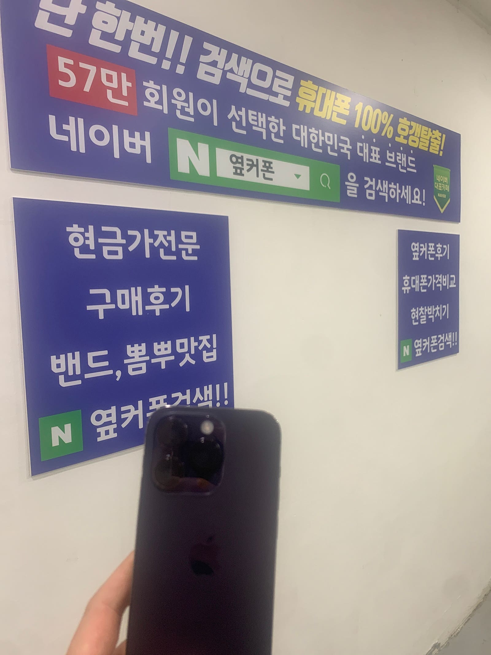 충남 서산성지매장 14프로 구매완료!