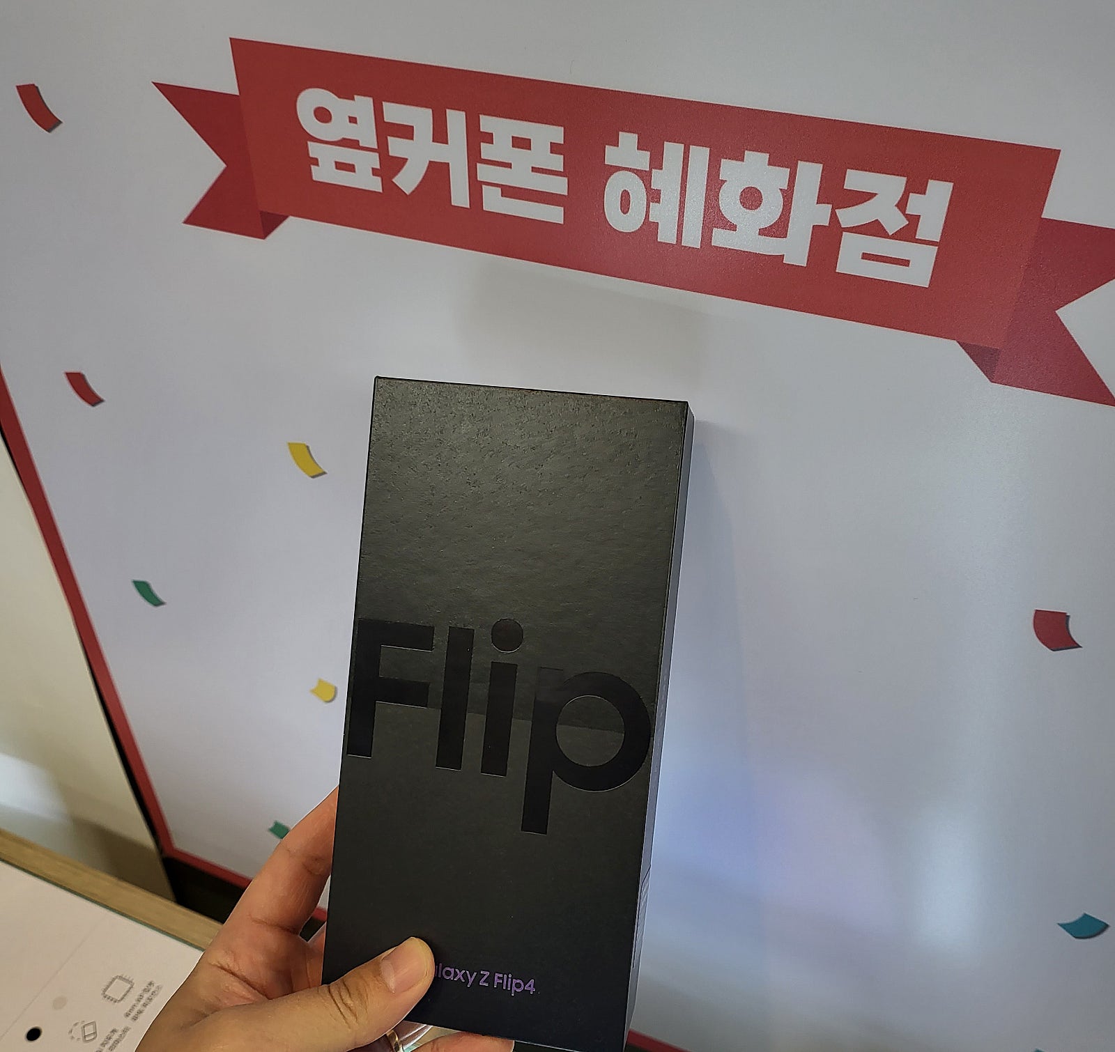 종로구 혜화동