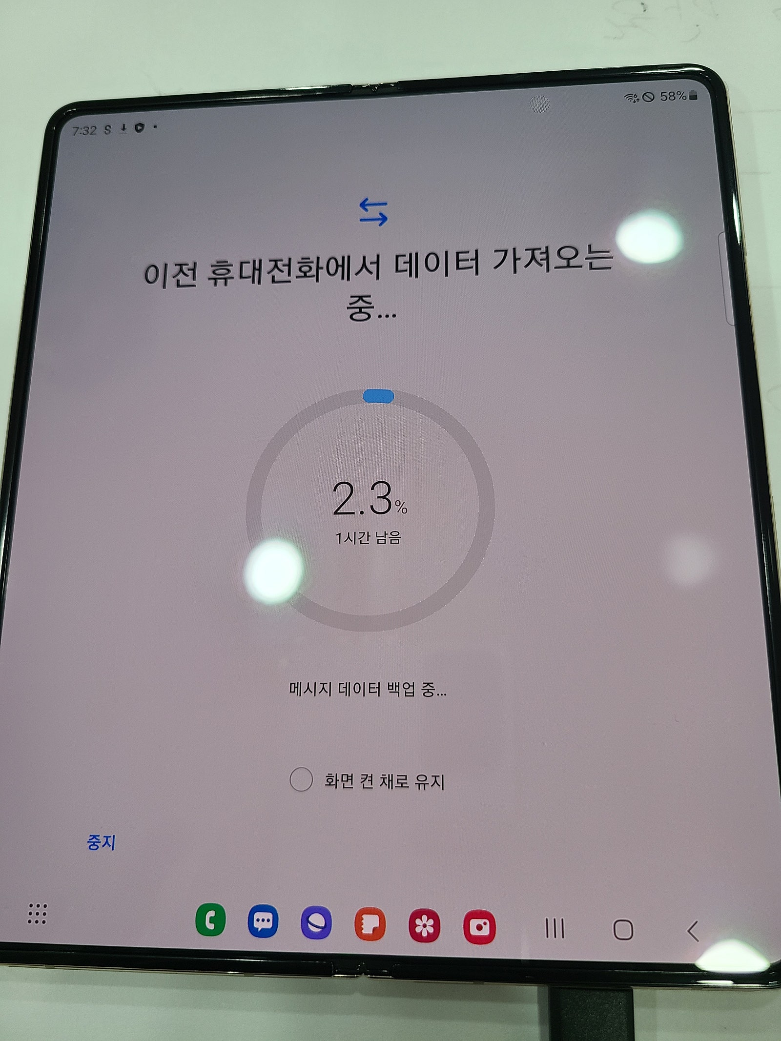 제주 ㅎㅇㅊㅎㄱ