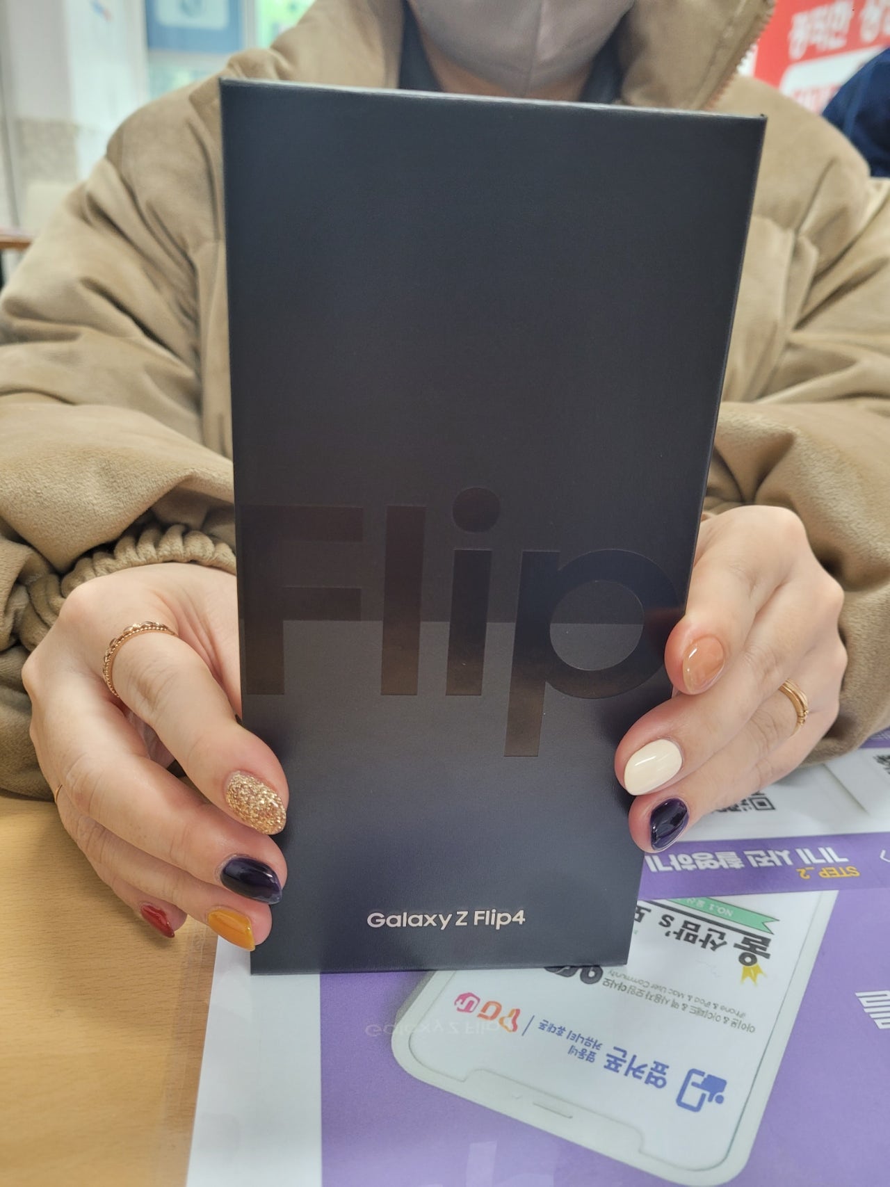 신정동 플립4 개통후기
