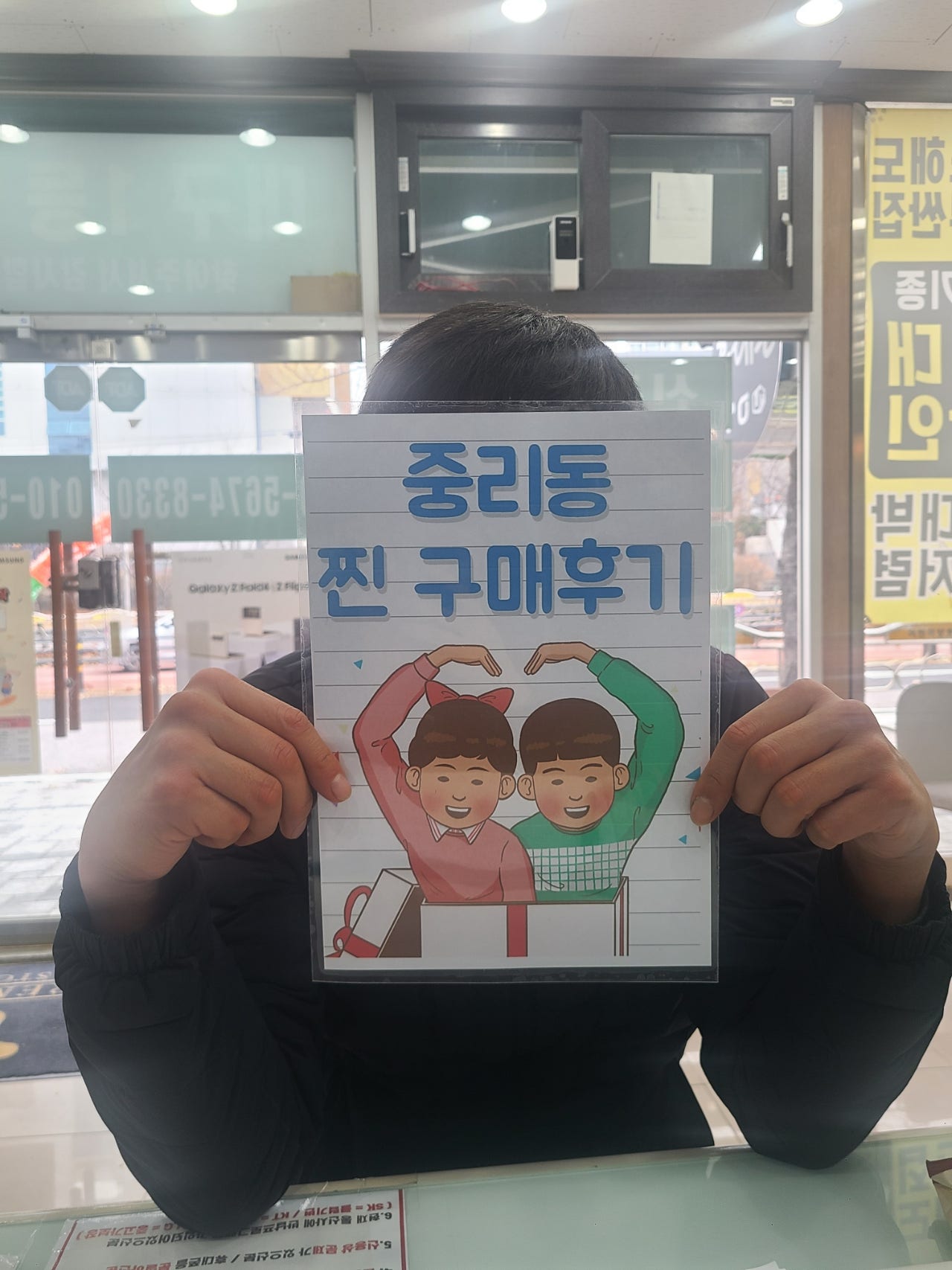 대구 중리동 22+ LG이동 후기