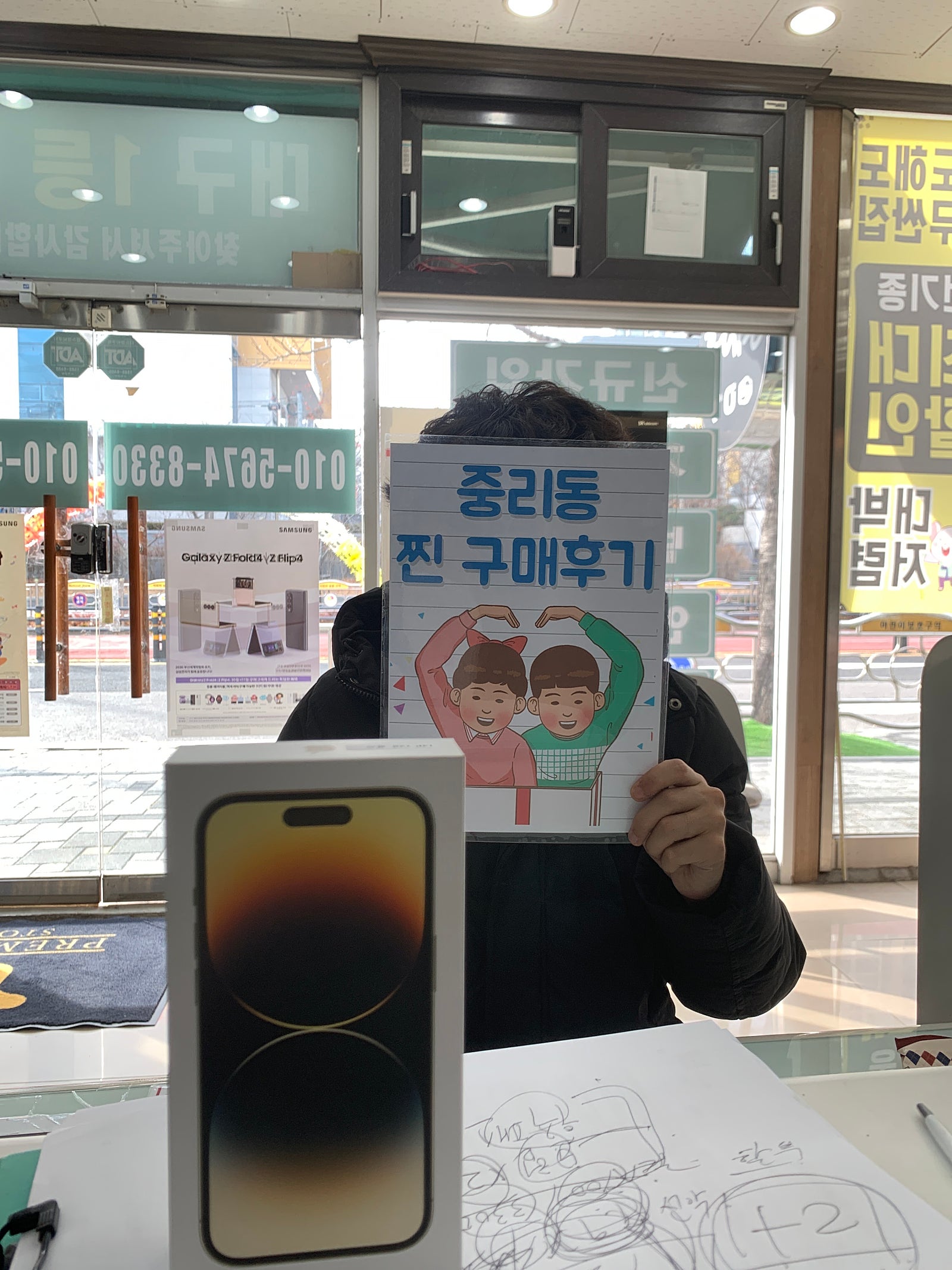 대구 중리동에서 엄청 싸게 구입했어요 !