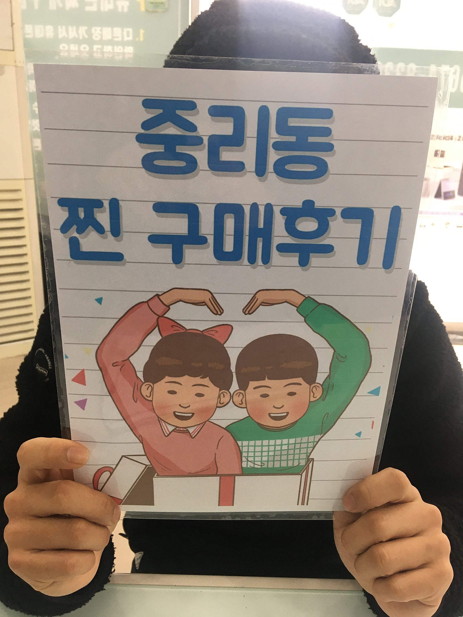 대구중리동 엄청싸게샀어요