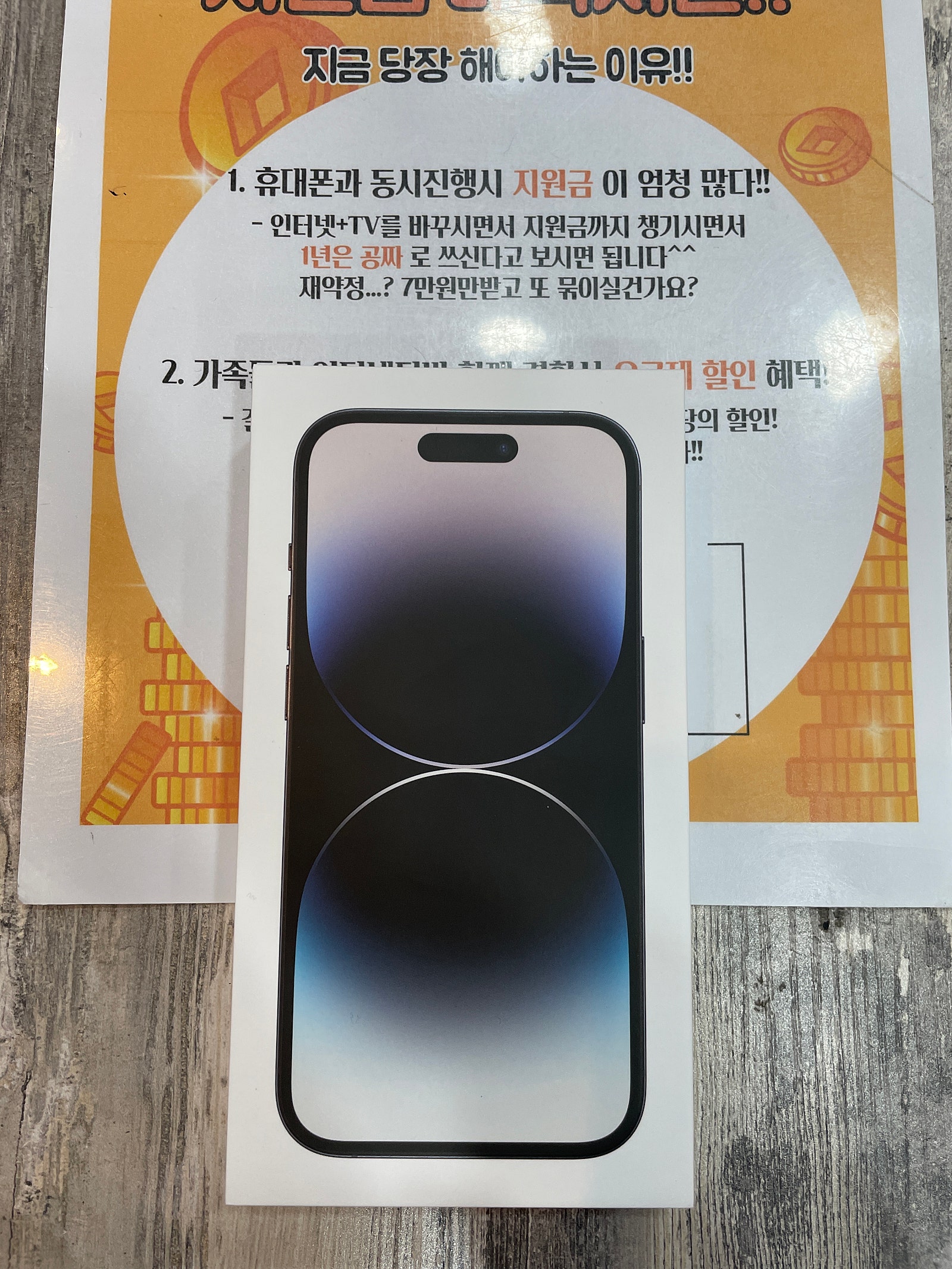 인천 서구 심곡동 구매후기