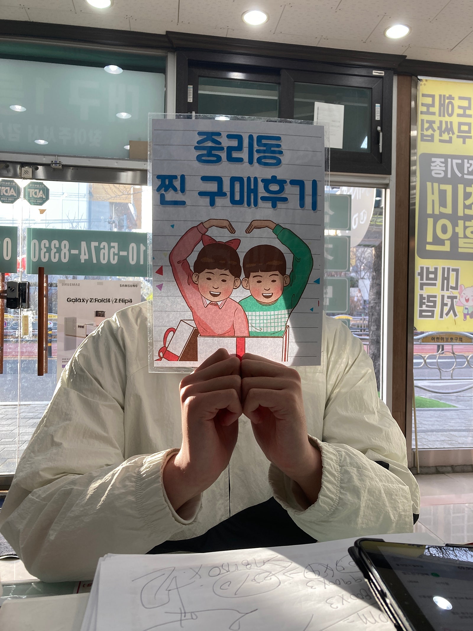 대구 중리점이 젤 싸요 귿귿
