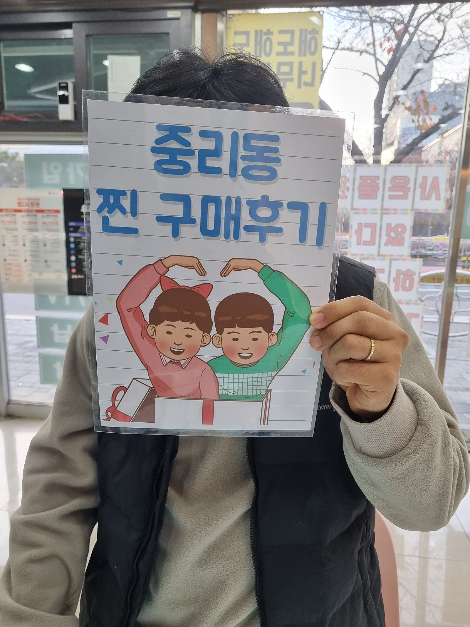 대구중리동매장 s22기변했어요