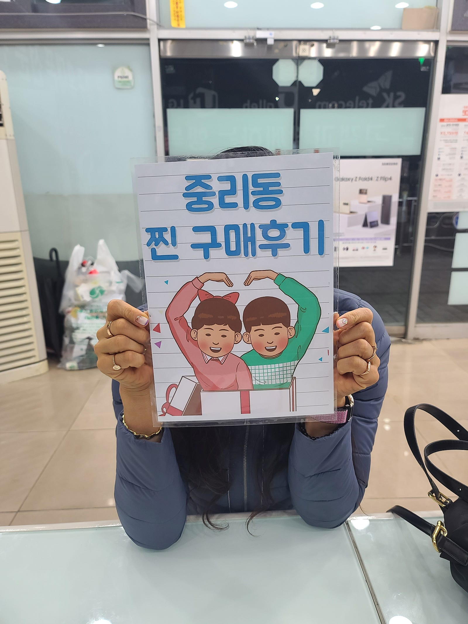 중리동에서 아들폰했어요