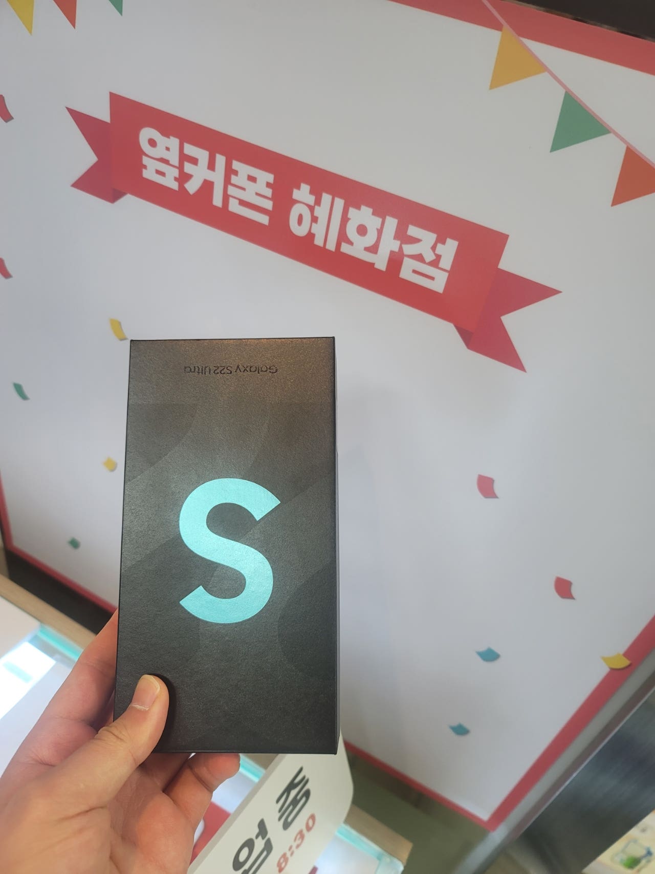 종로구 구입후기