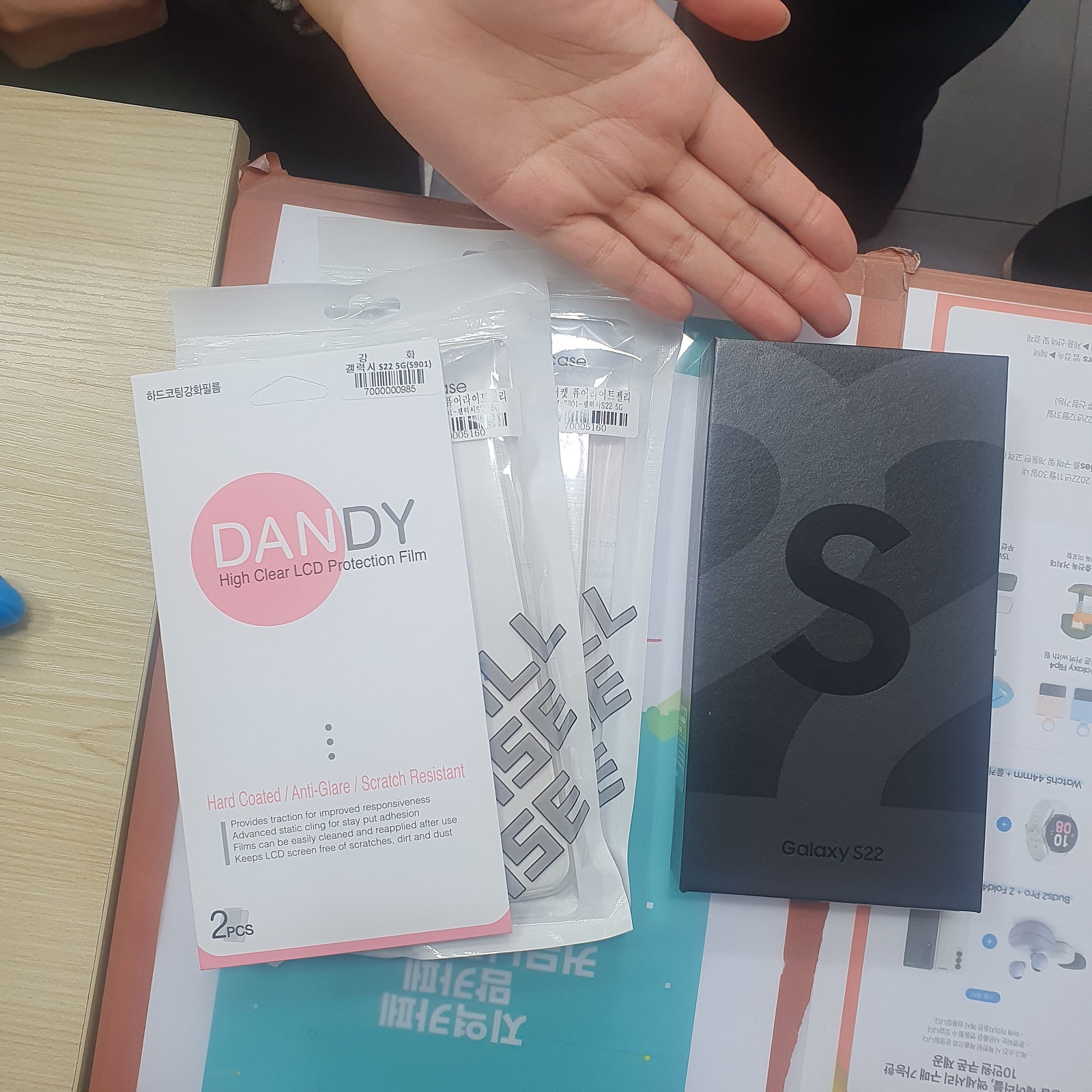 군포 산본동 휴대폰 성지