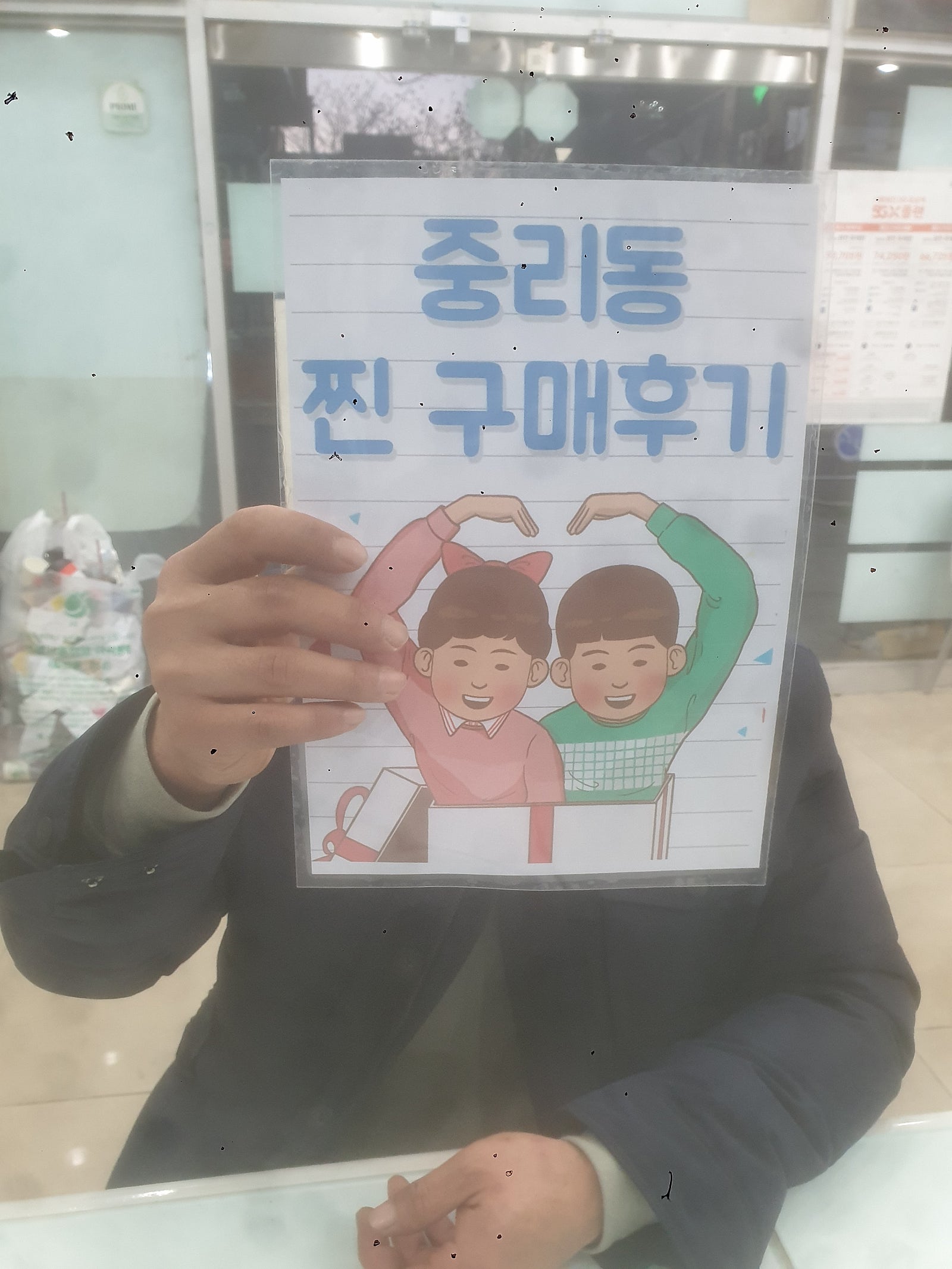 중리동 s22엘지기변 후기