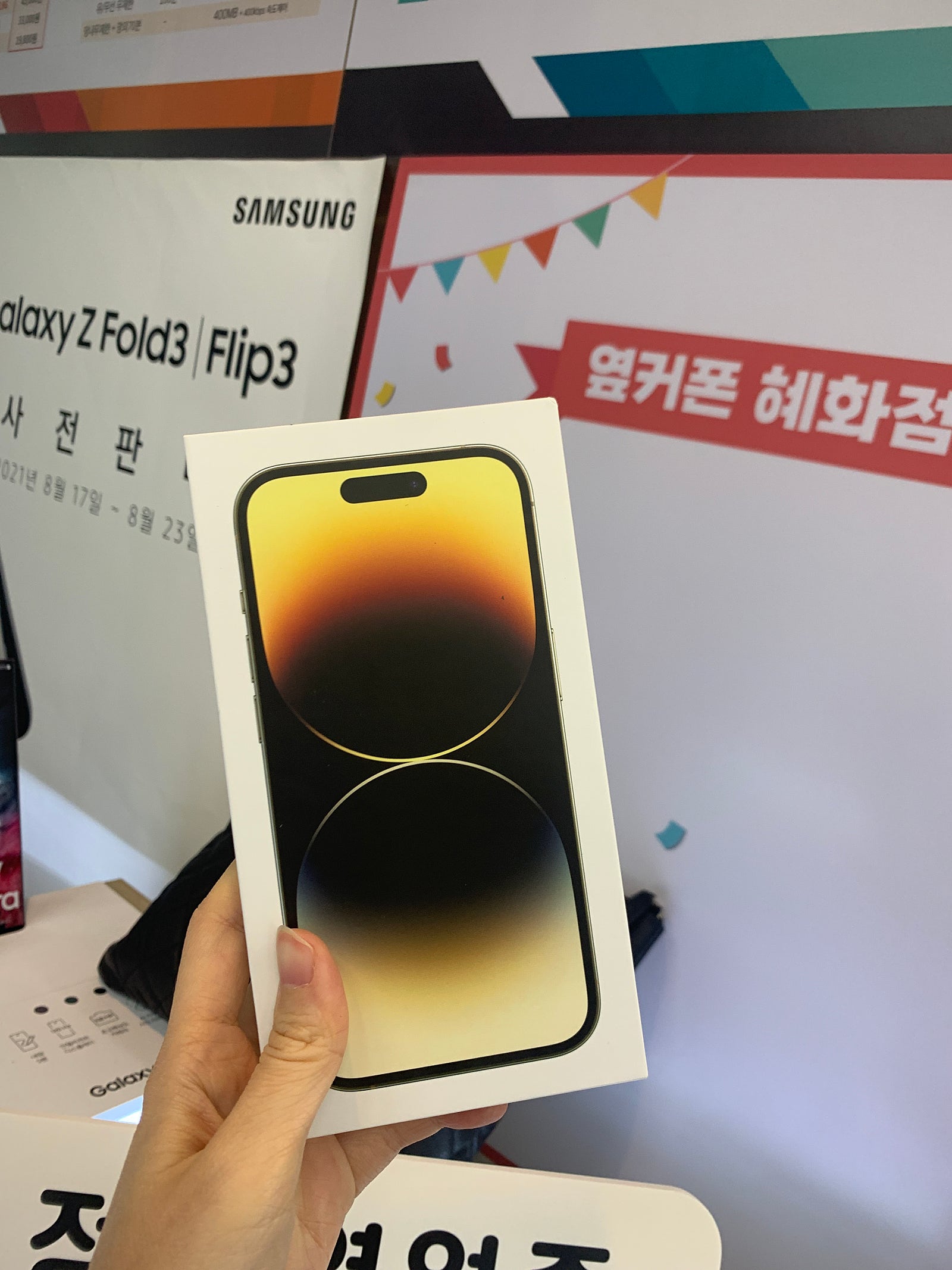 종로구 혜화동 구매후기