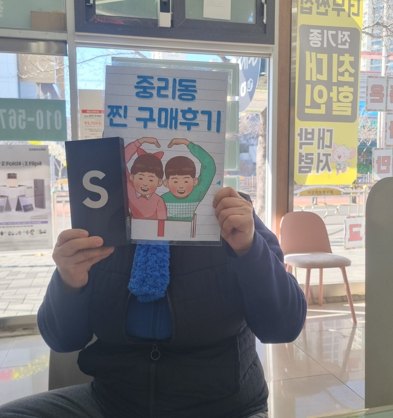 중리동 성지 기변후기