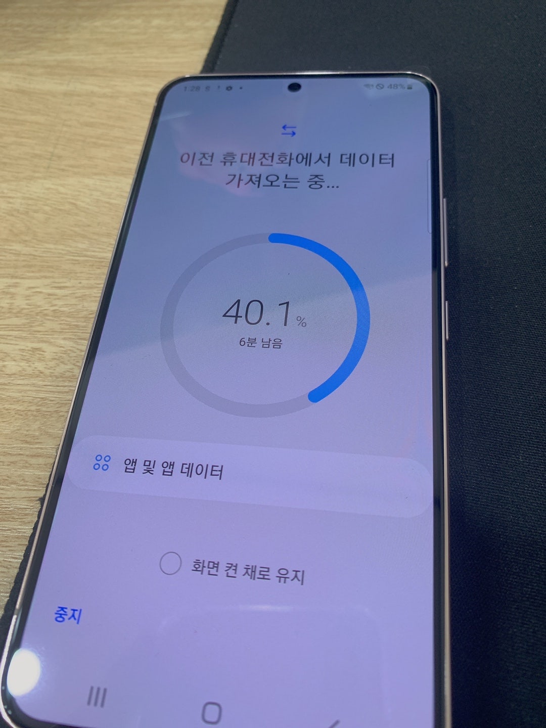 제주 ㅎㅇㅊㅎㄱ 휴대폰 성지 s22구매