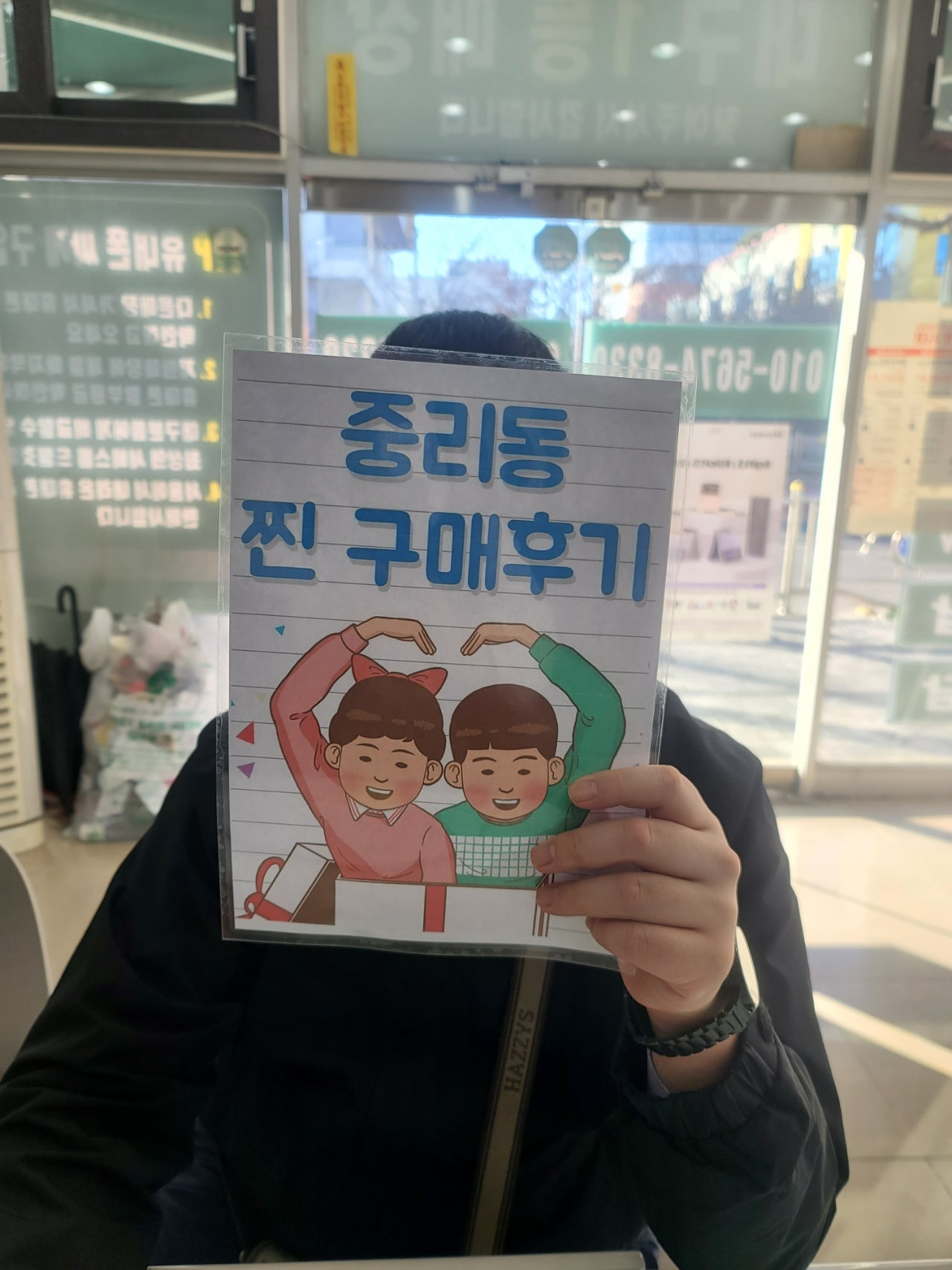 서구중리동 sk기변 s21+