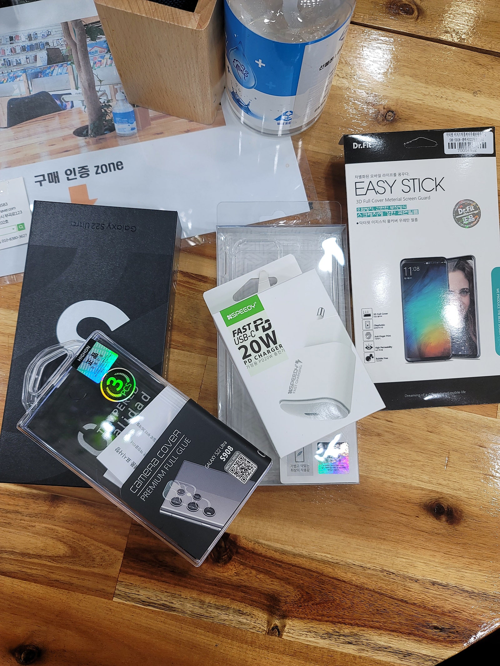 안산ㅅㅍㄱㄴㄱ 구매후기