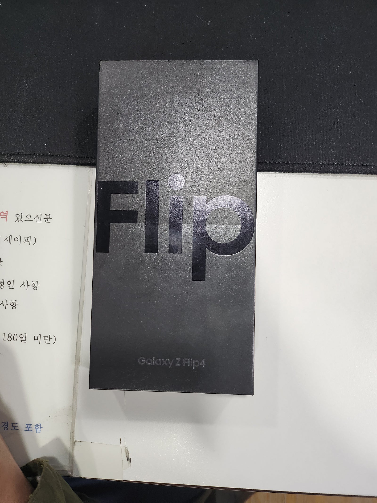 부천ㅇㅈㅎㅇ갤럭시z플립4 구매 후기