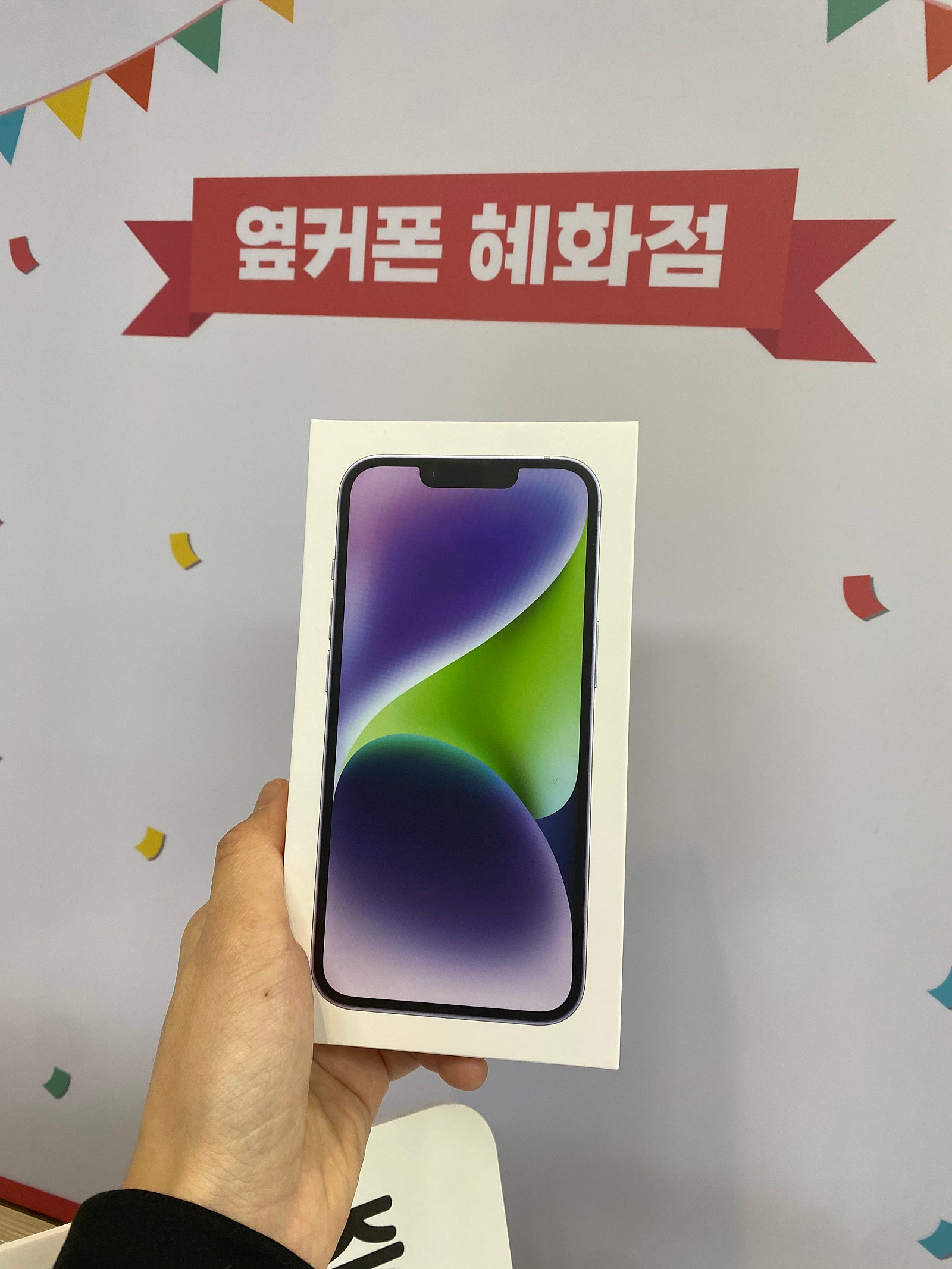 종로구 혜화점 후기